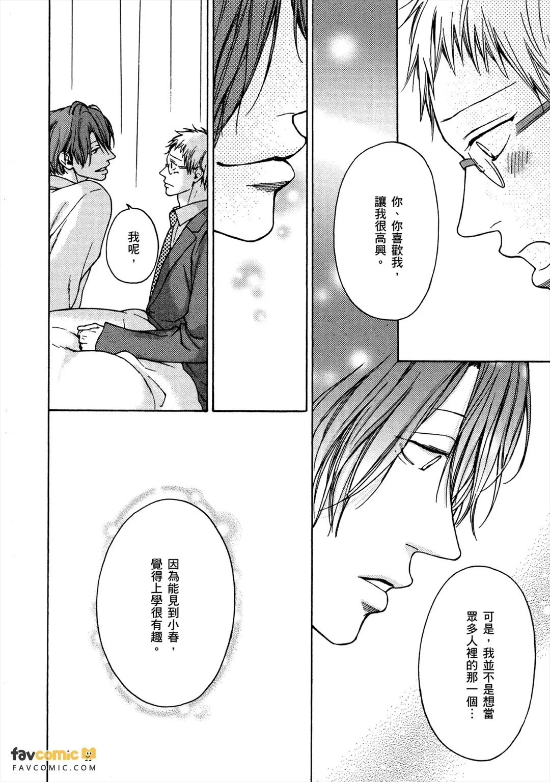 หน้า 143