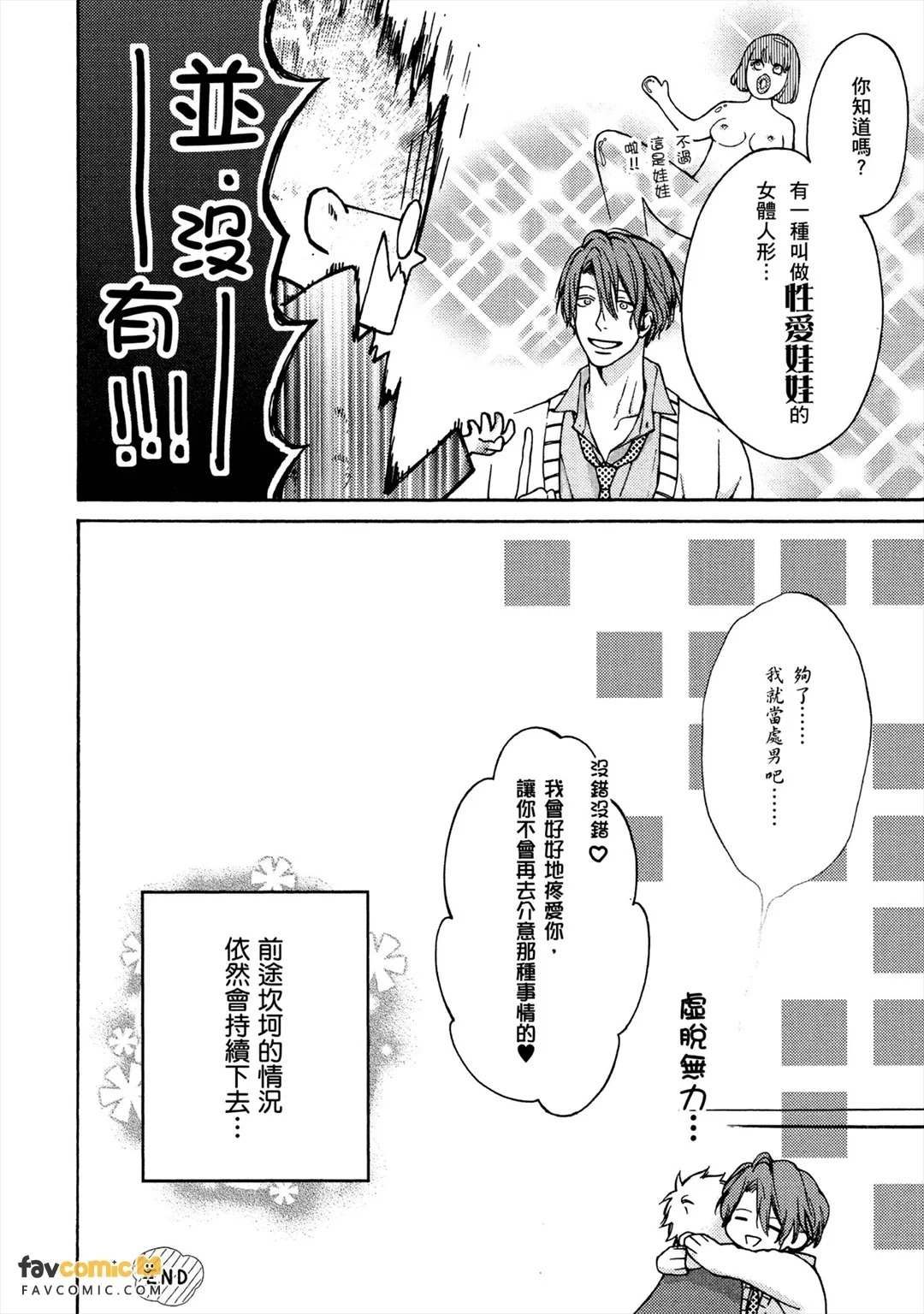 หน้า 161