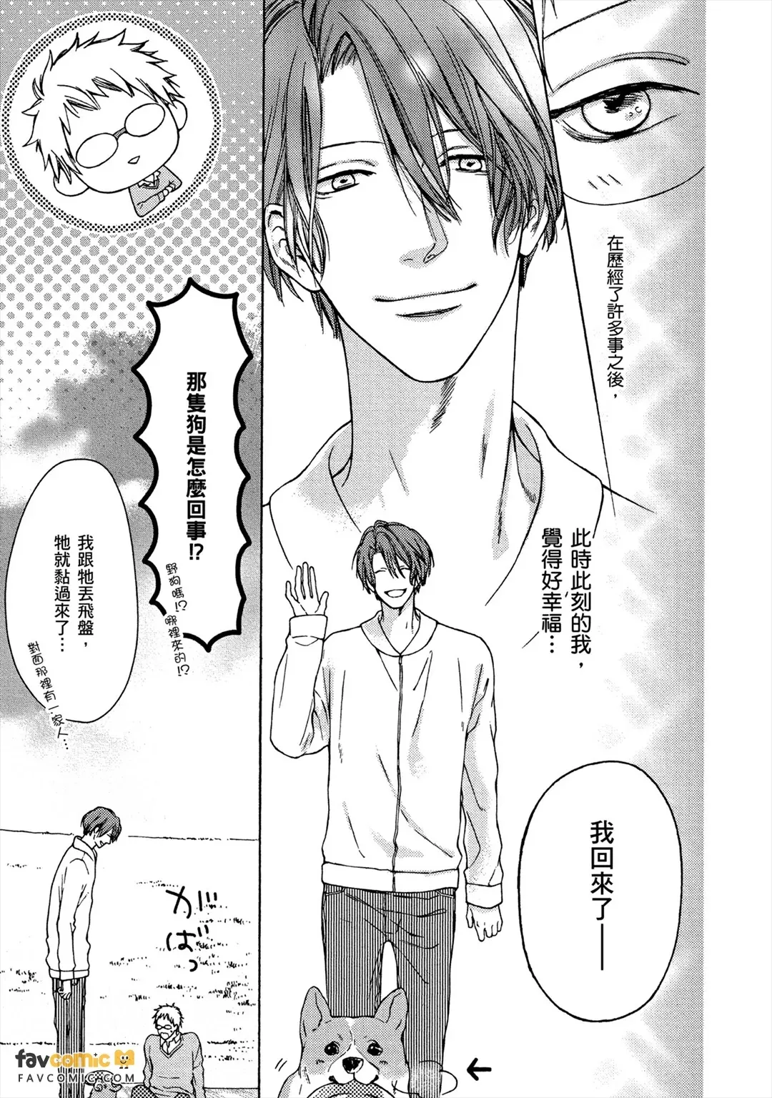หน้า 164