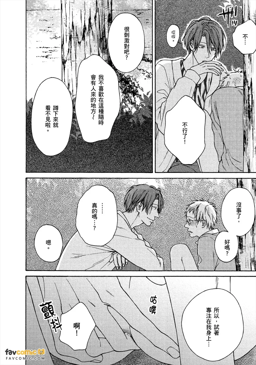 หน้า 173