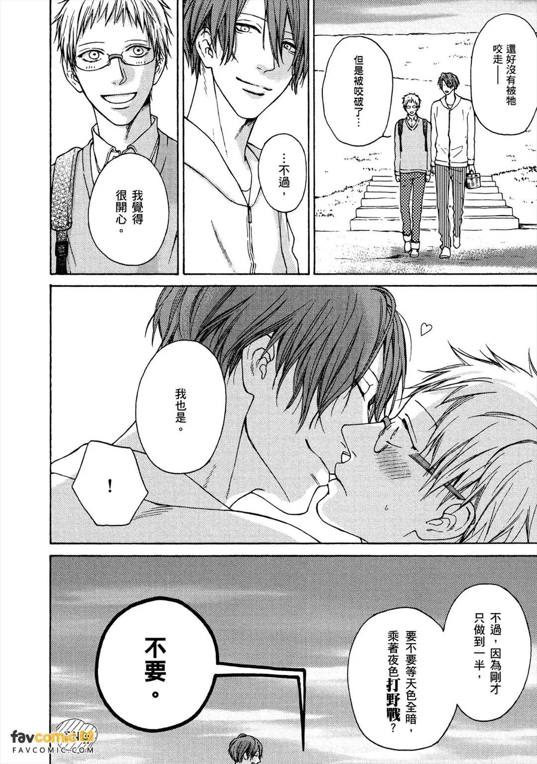 หน้า 177