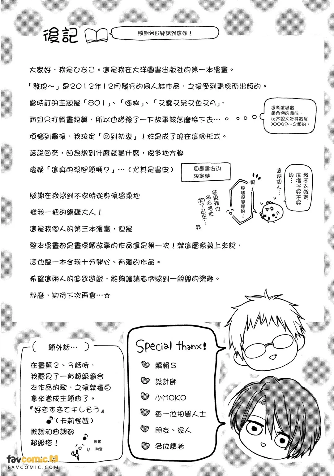 หน้า 178