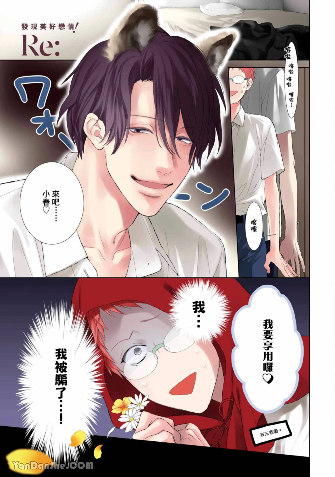 หน้า 3