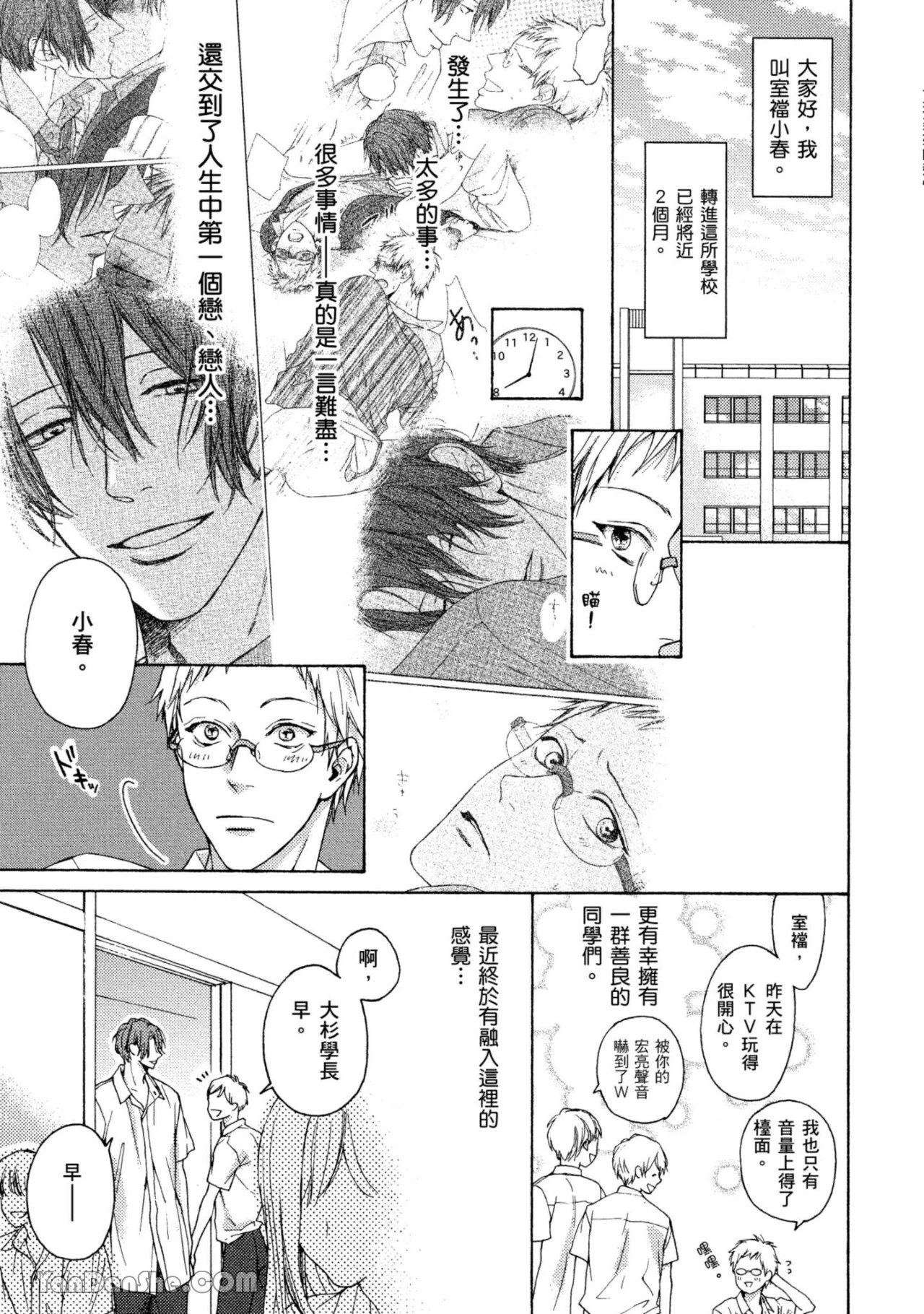 หน้า 5