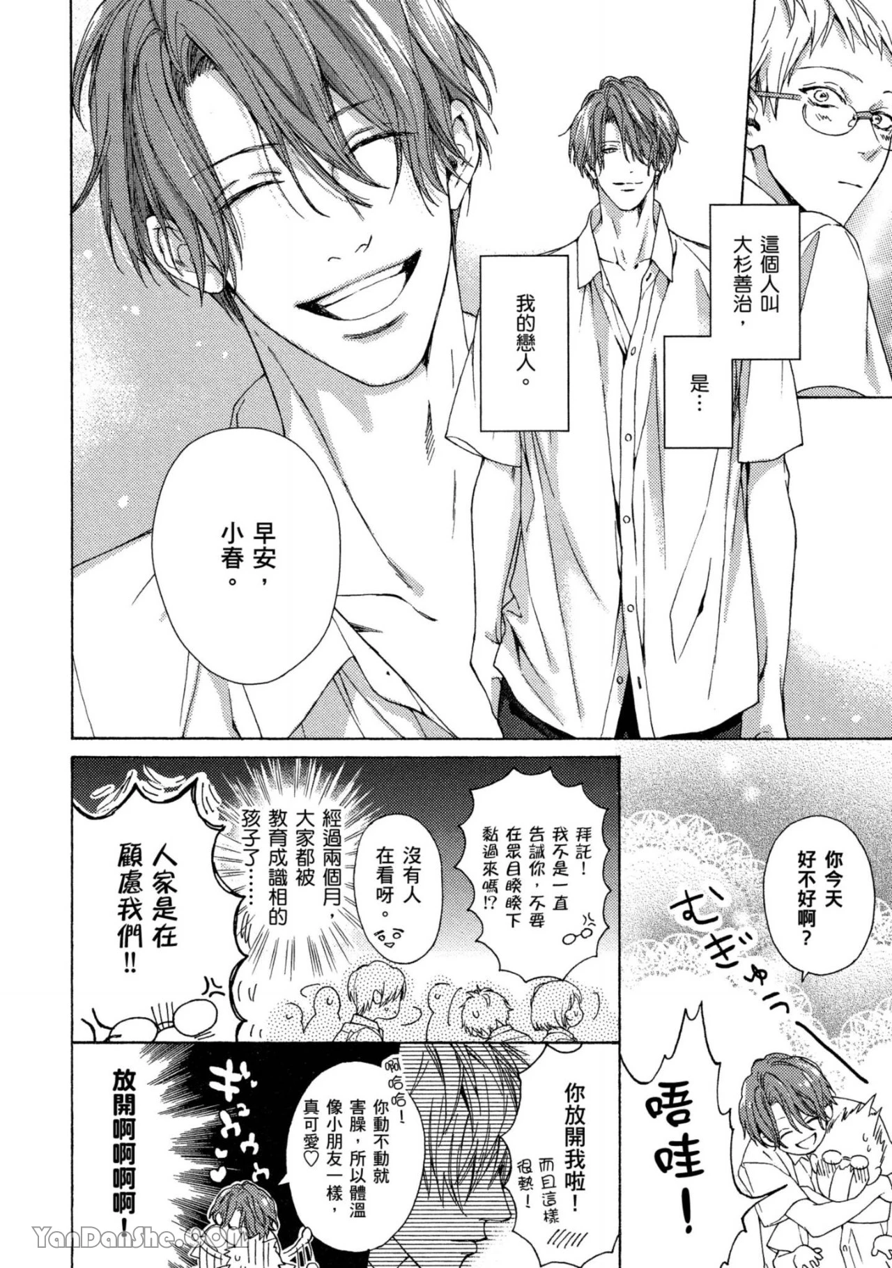 หน้า 6
