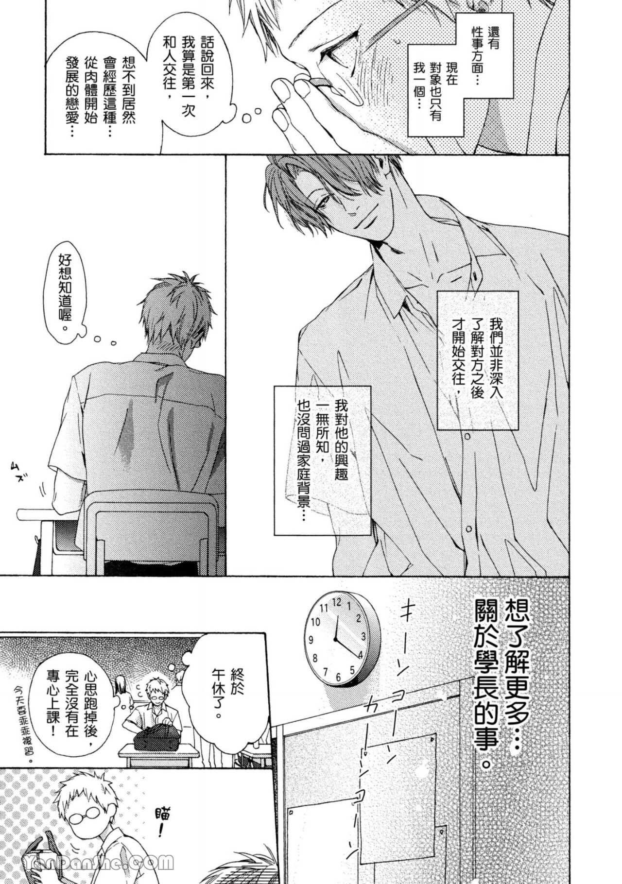 หน้า 11