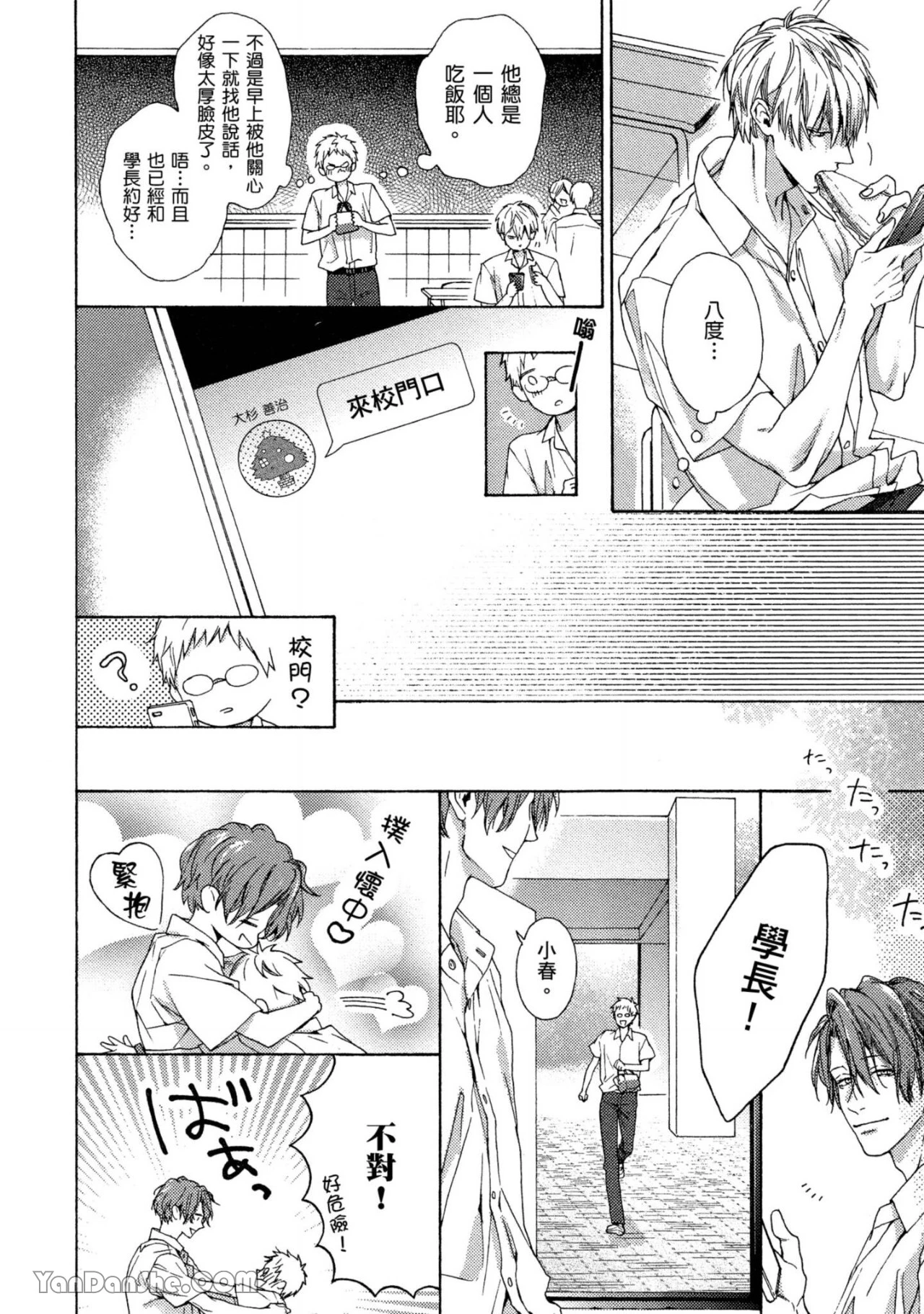 หน้า 12