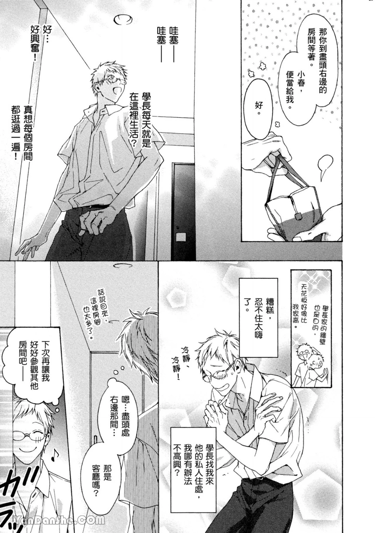 หน้า 17