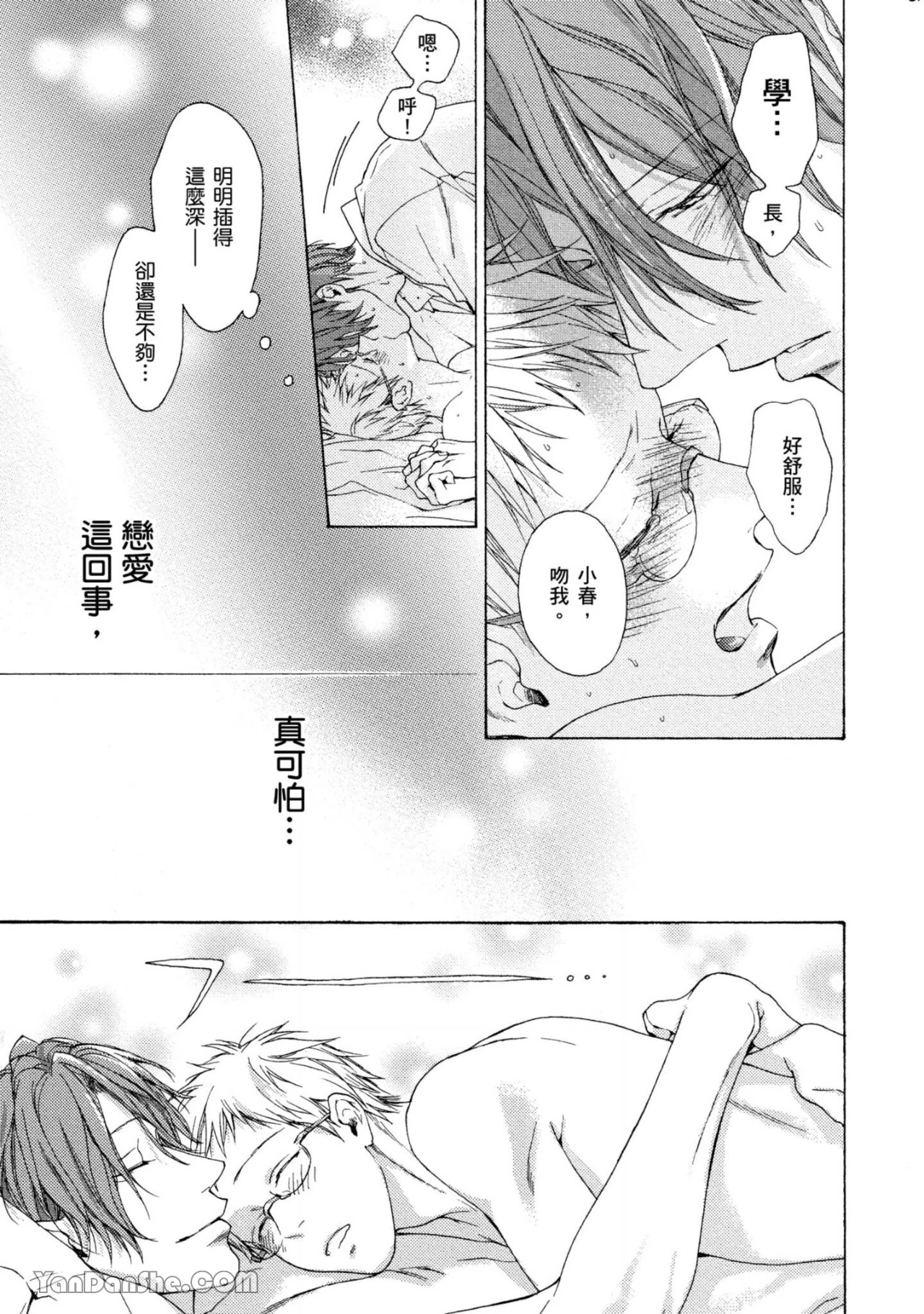 หน้า 29