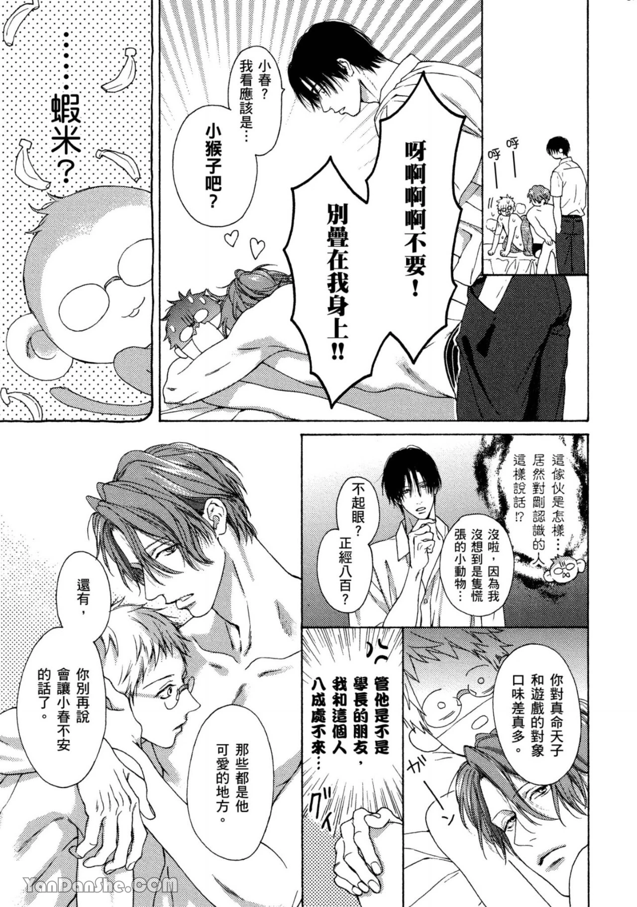 หน้า 38