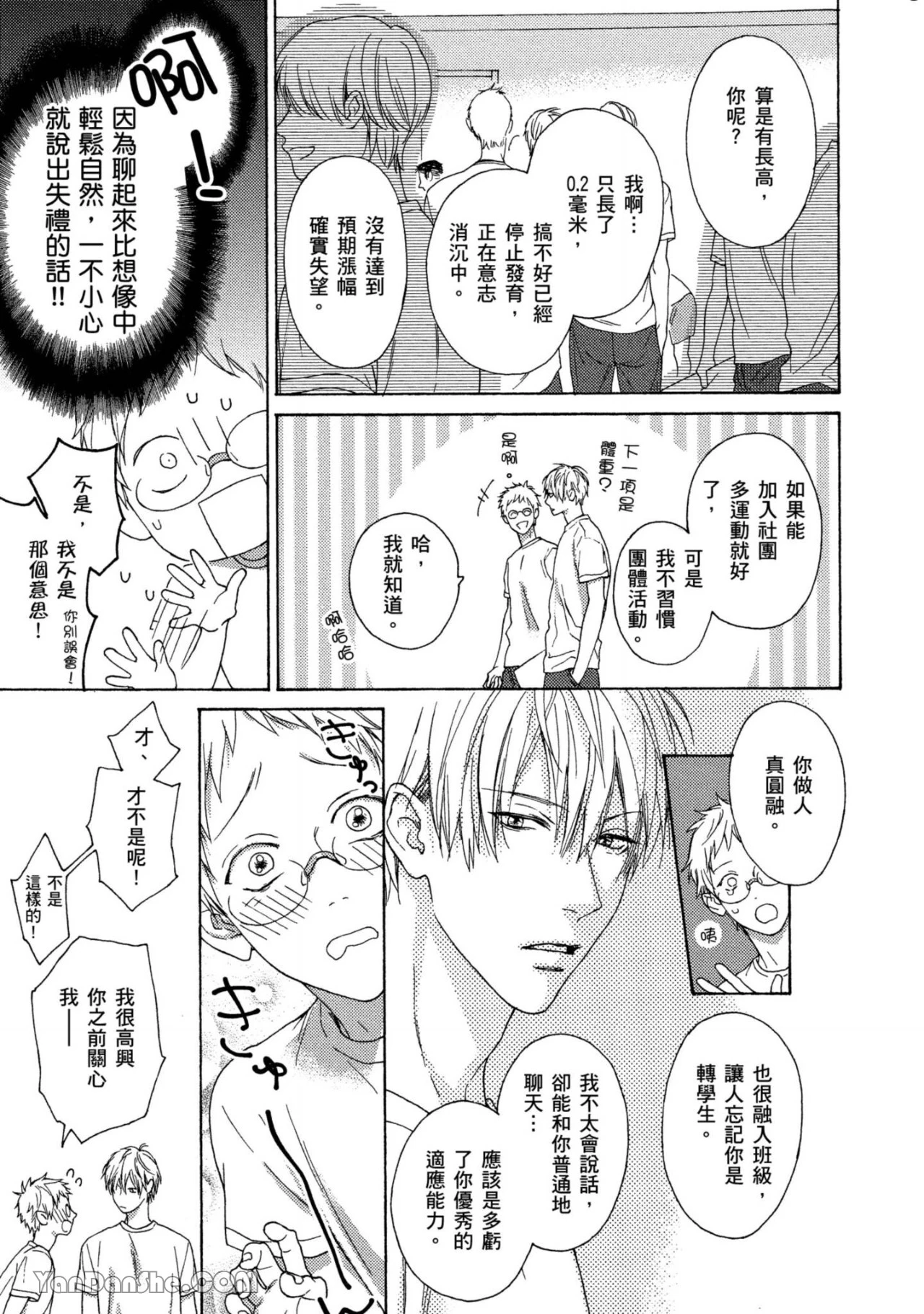 หน้า 42