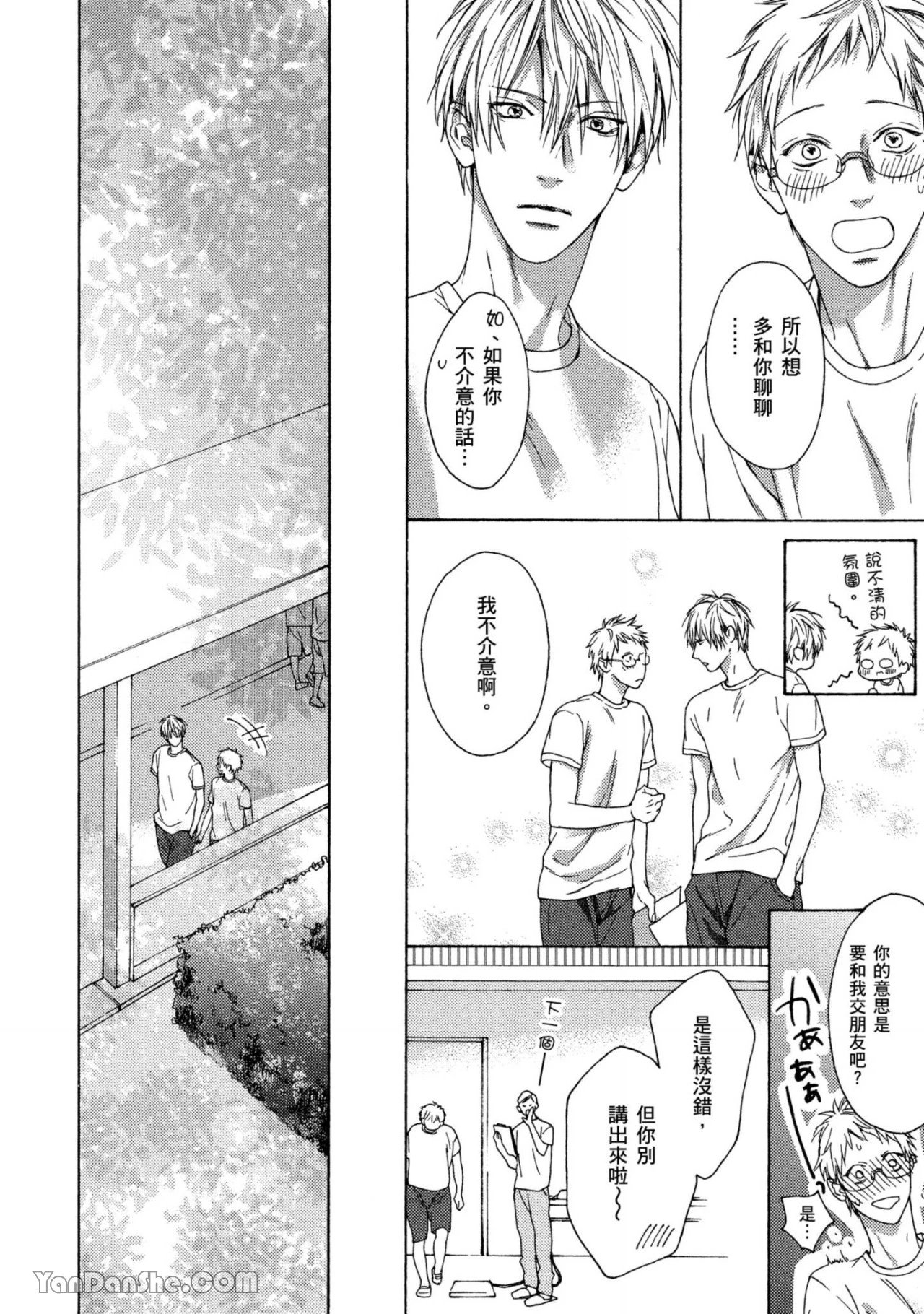 หน้า 43