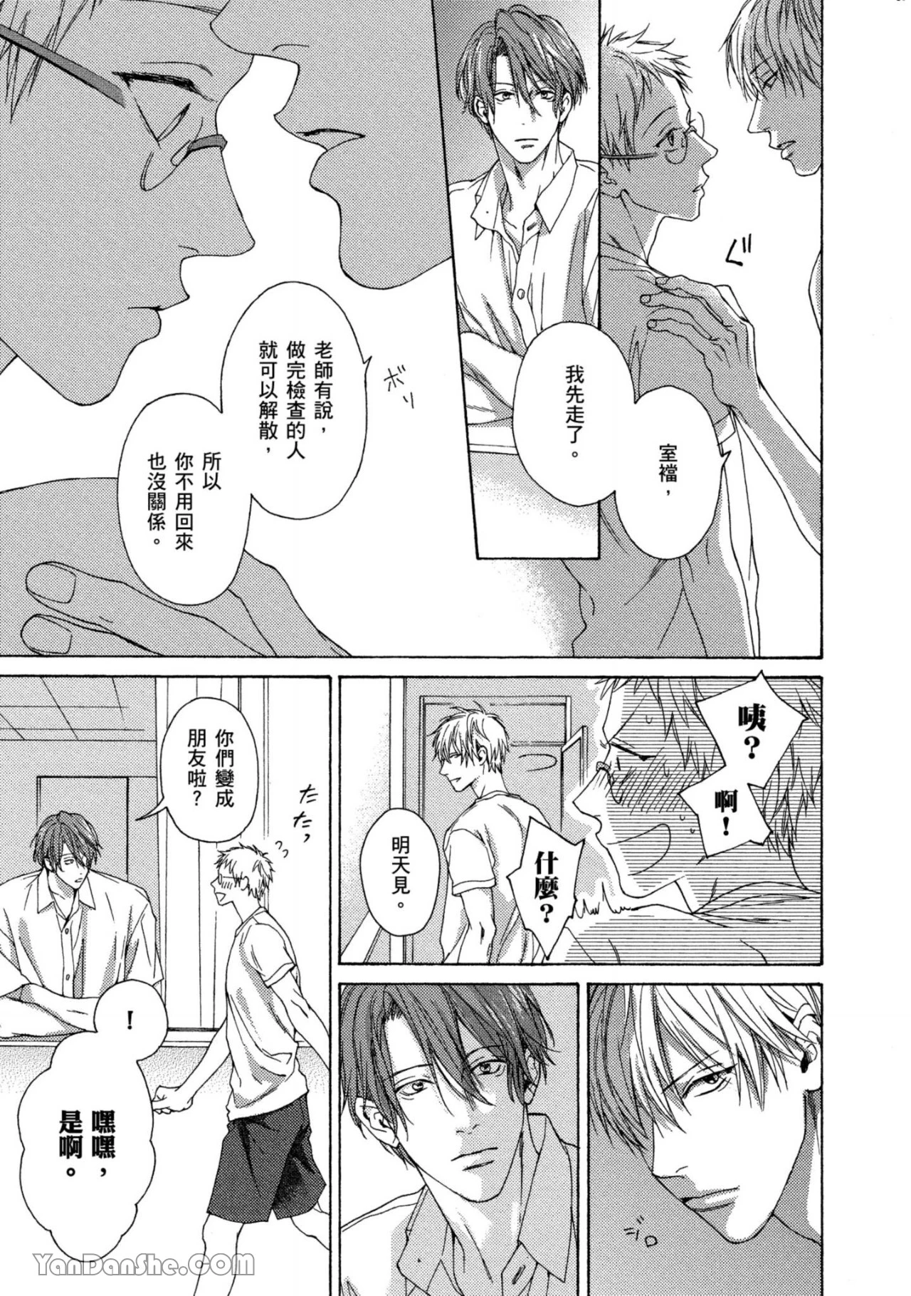 หน้า 46