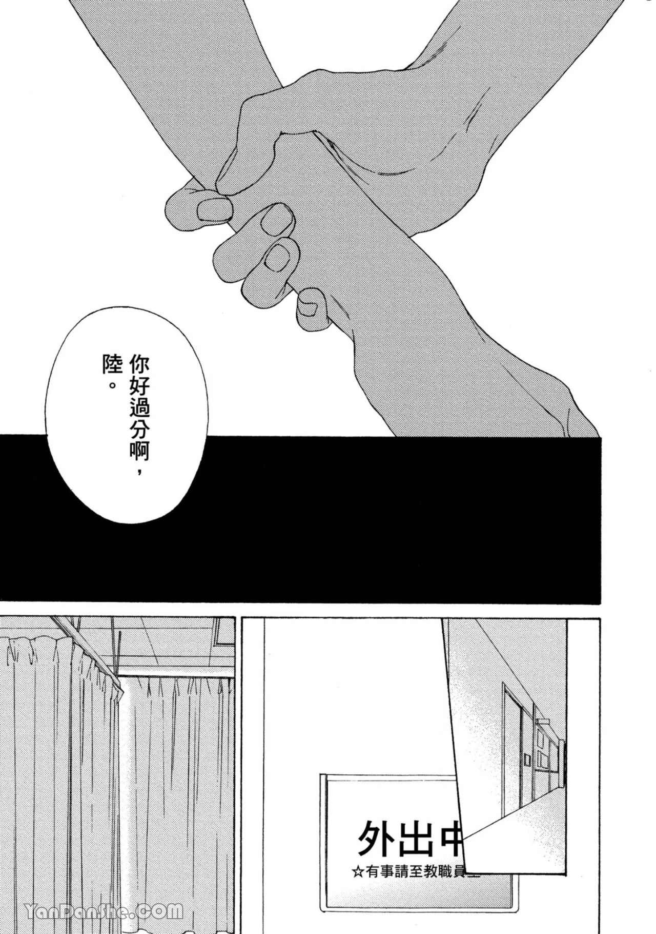 หน้า 52