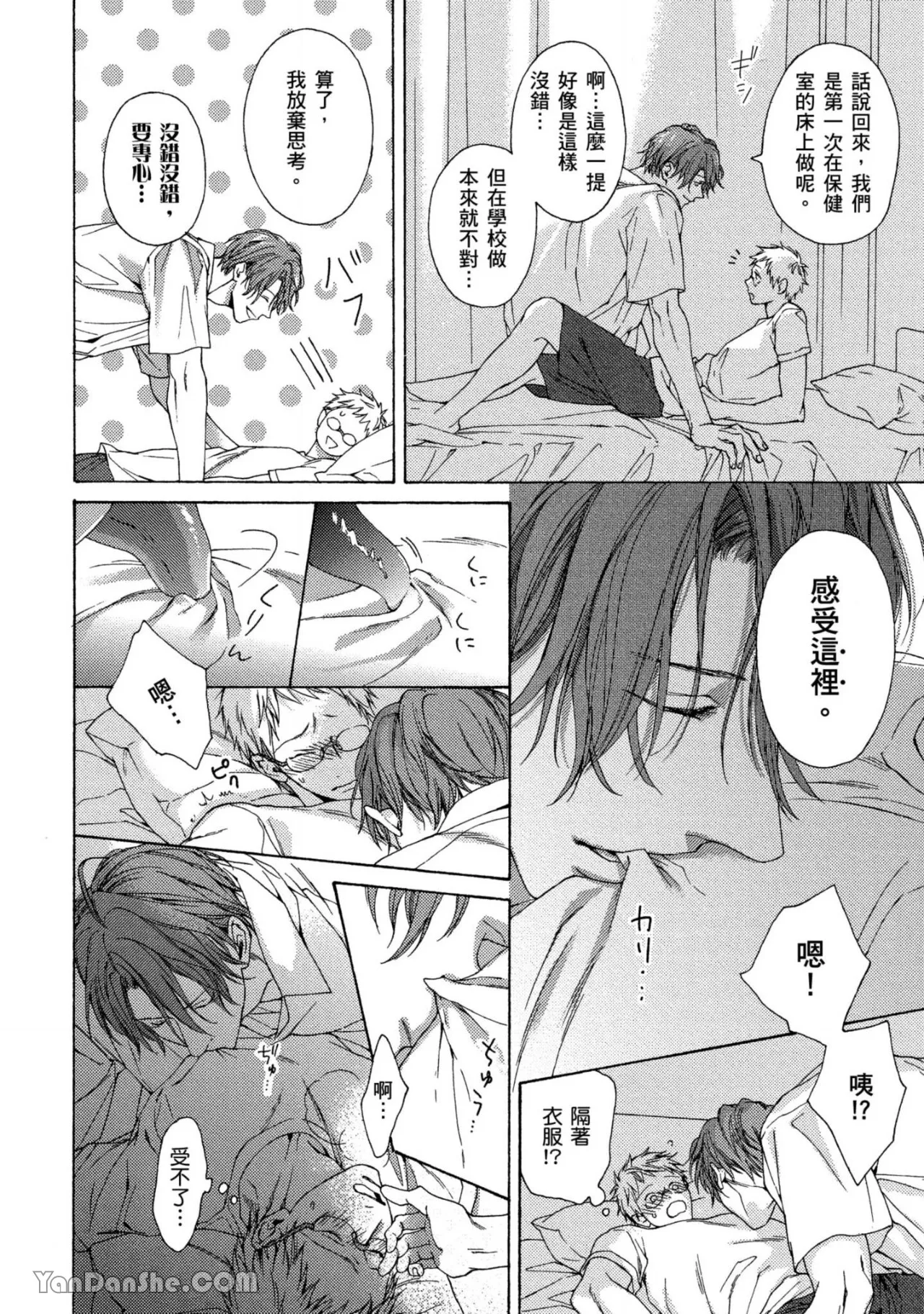 หน้า 53