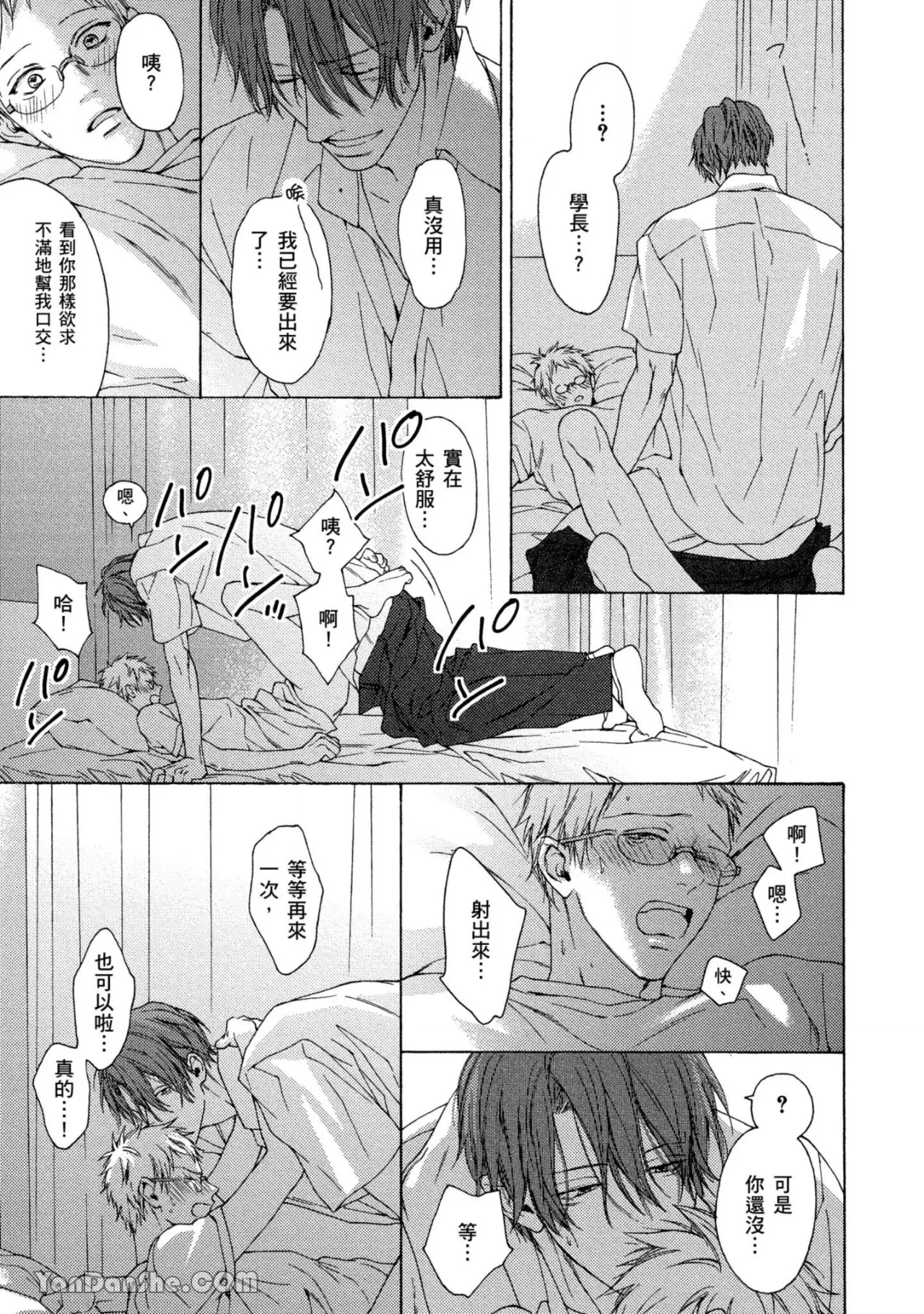 หน้า 64