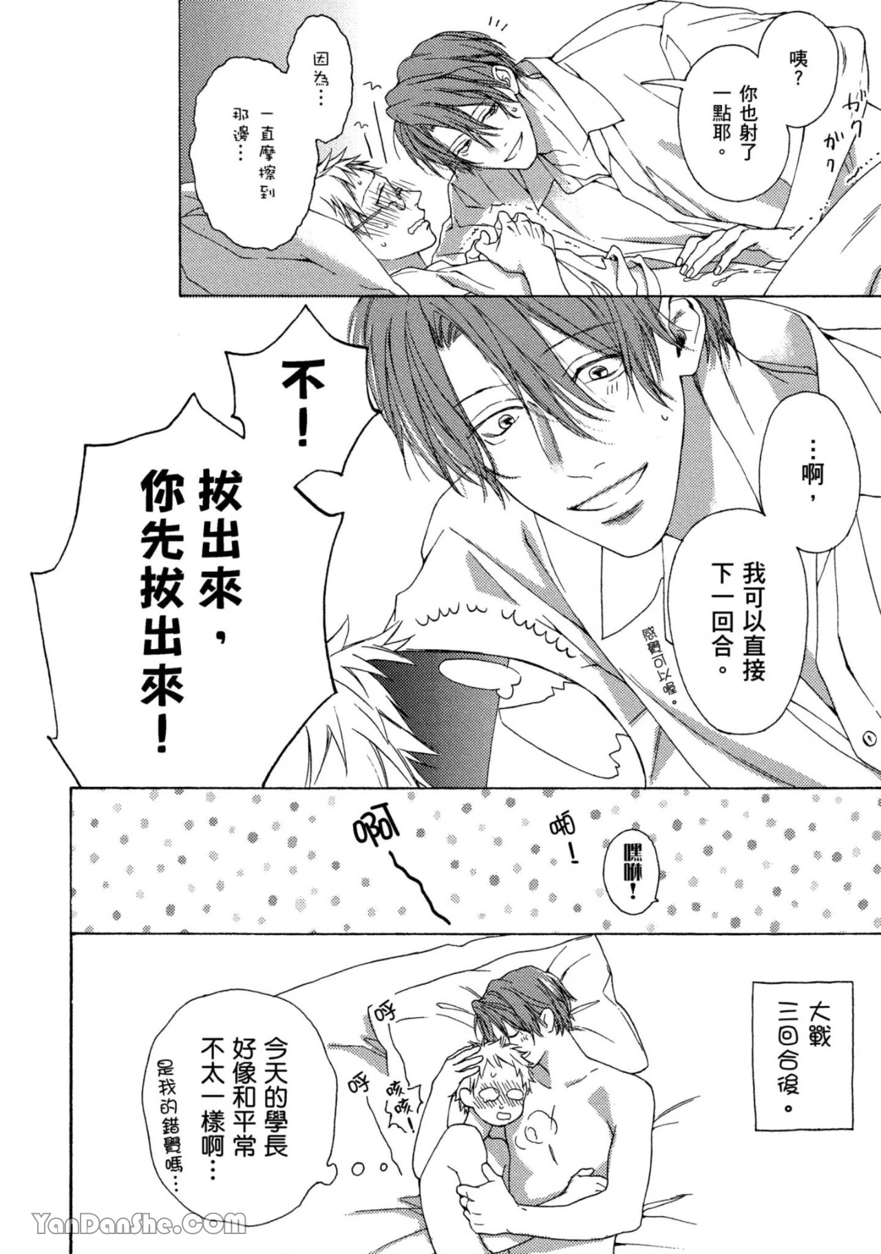 หน้า 67