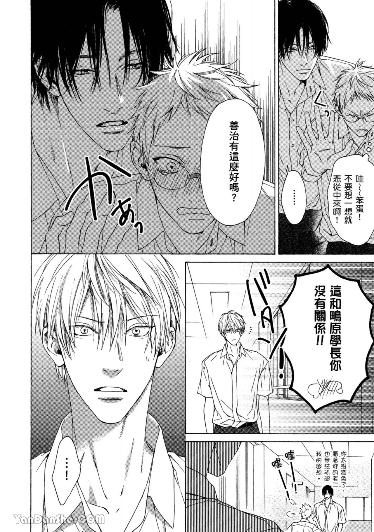 หน้า 74
