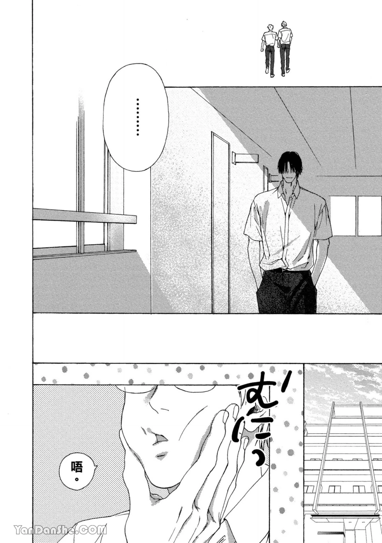 หน้า 76