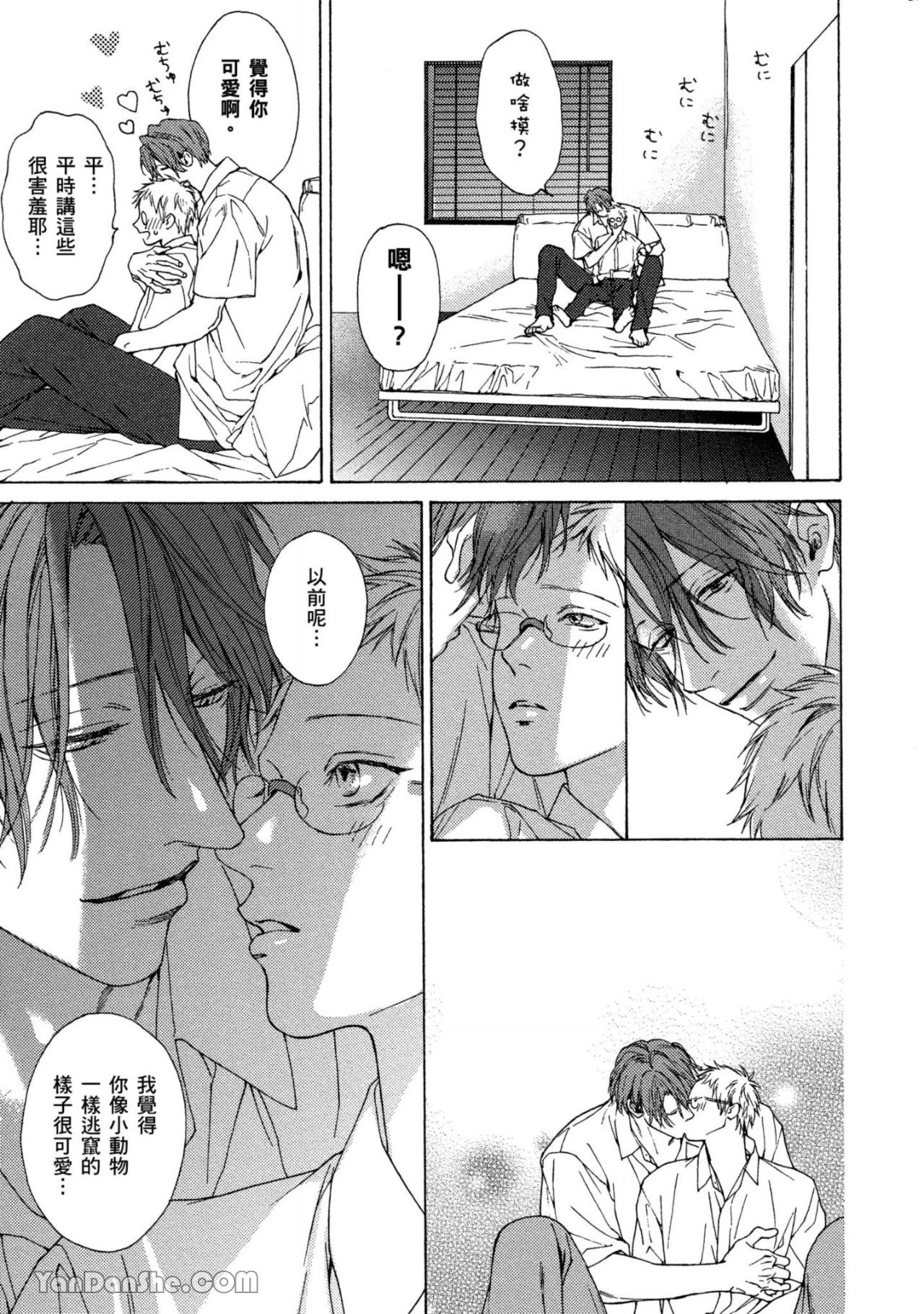หน้า 77