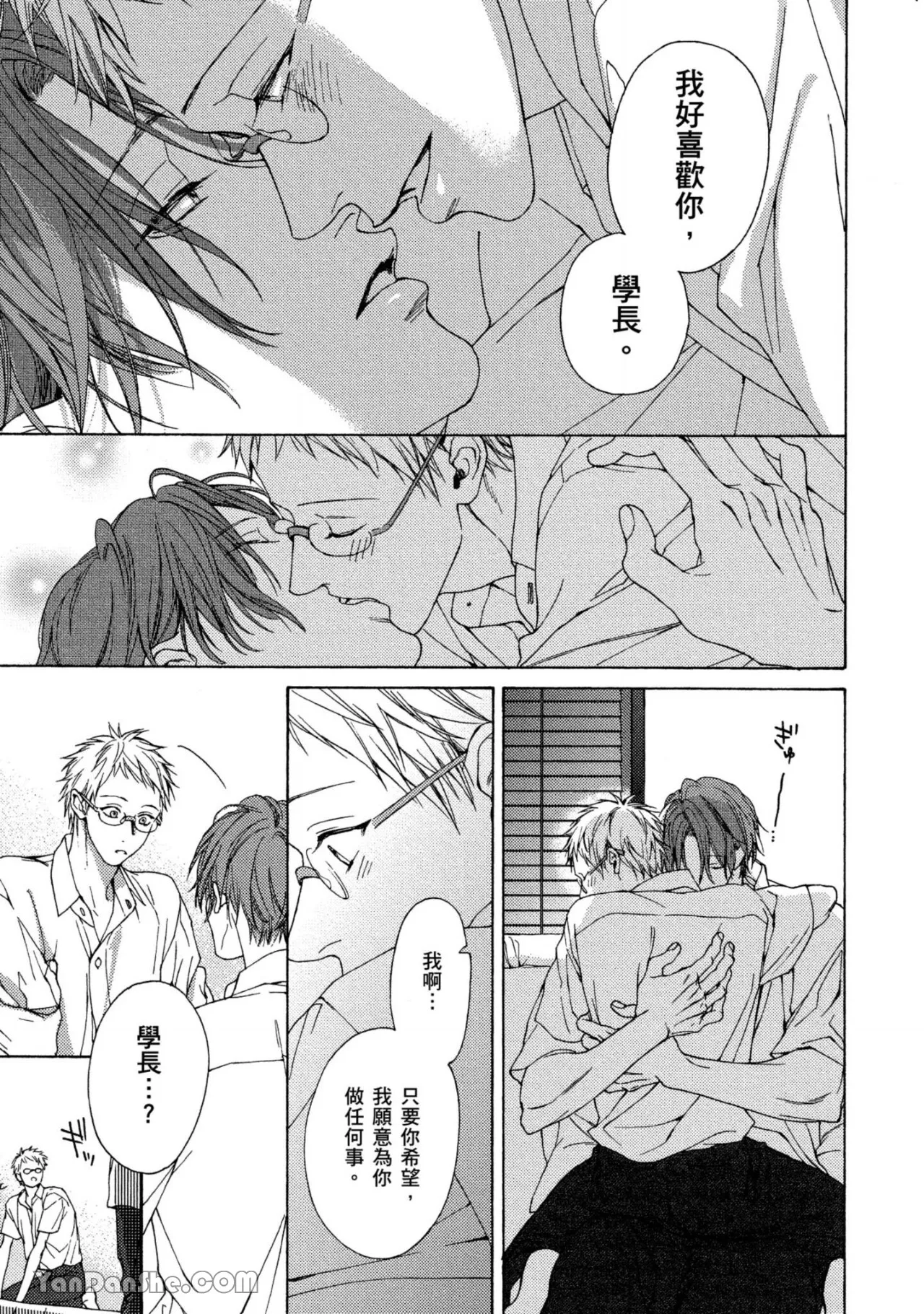 หน้า 79