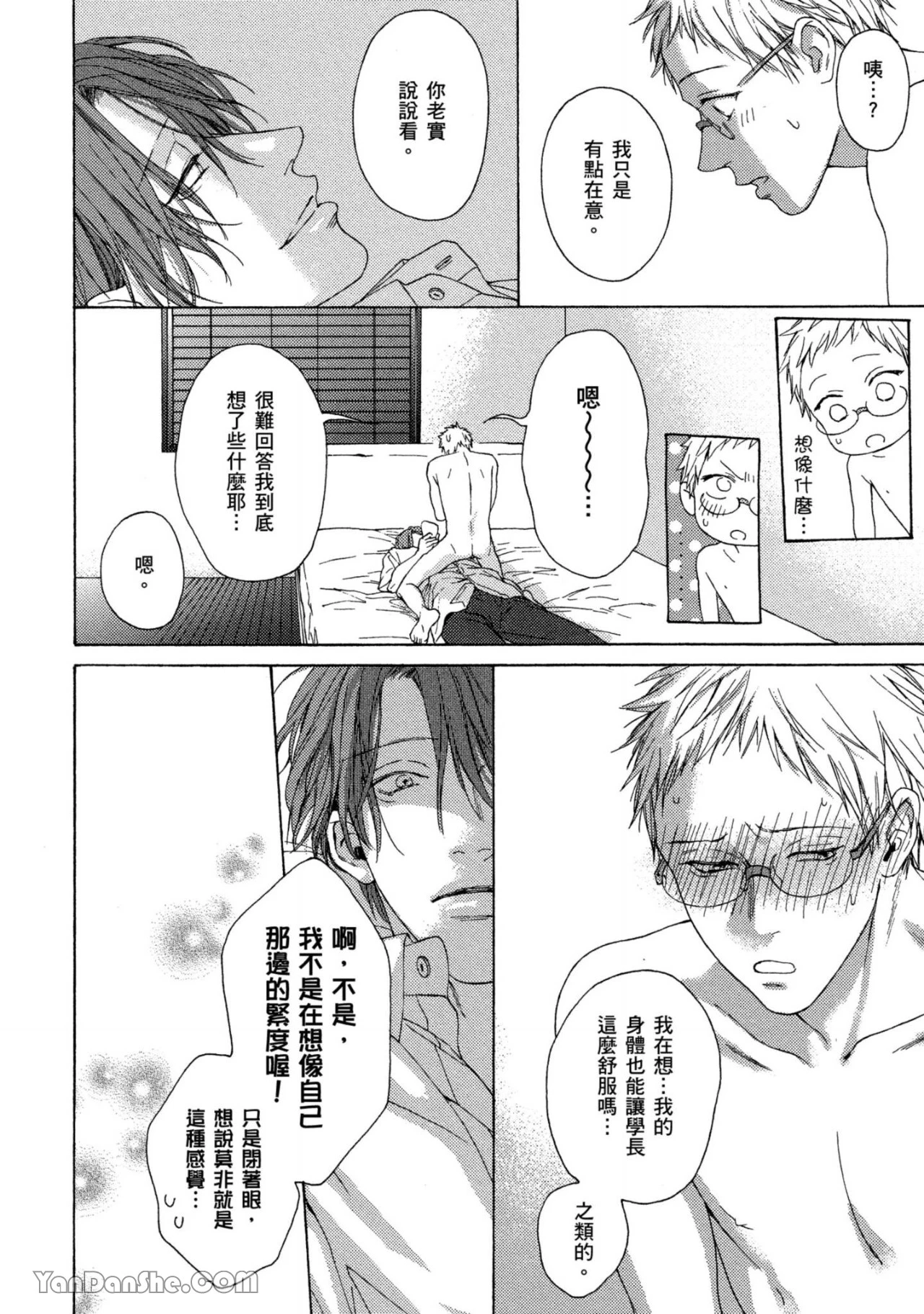 หน้า 88