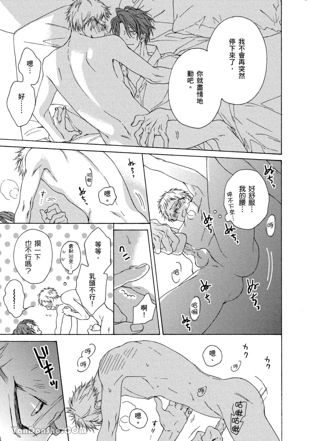 หน้า 91