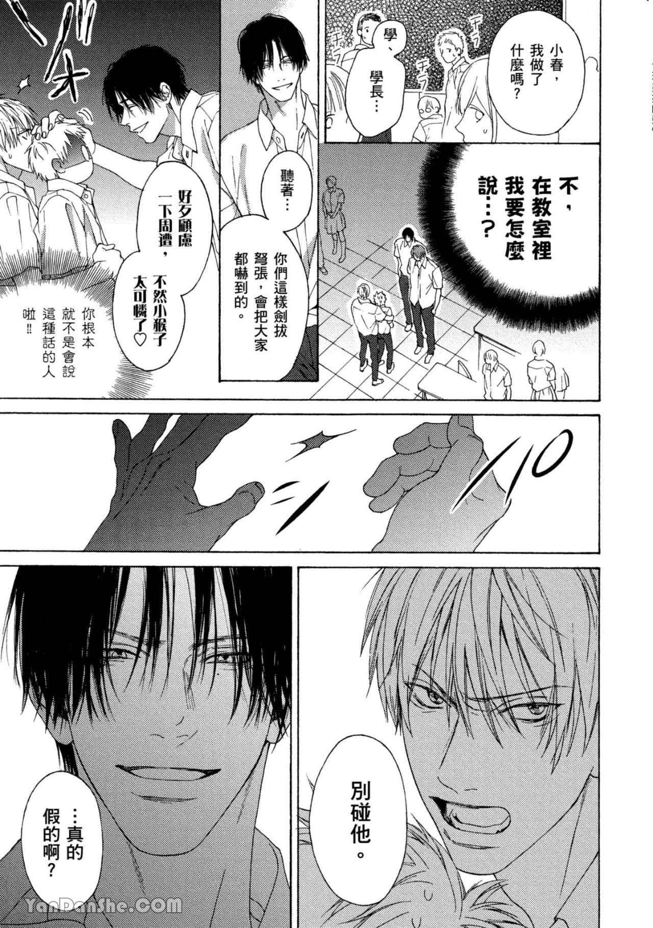 หน้า 99