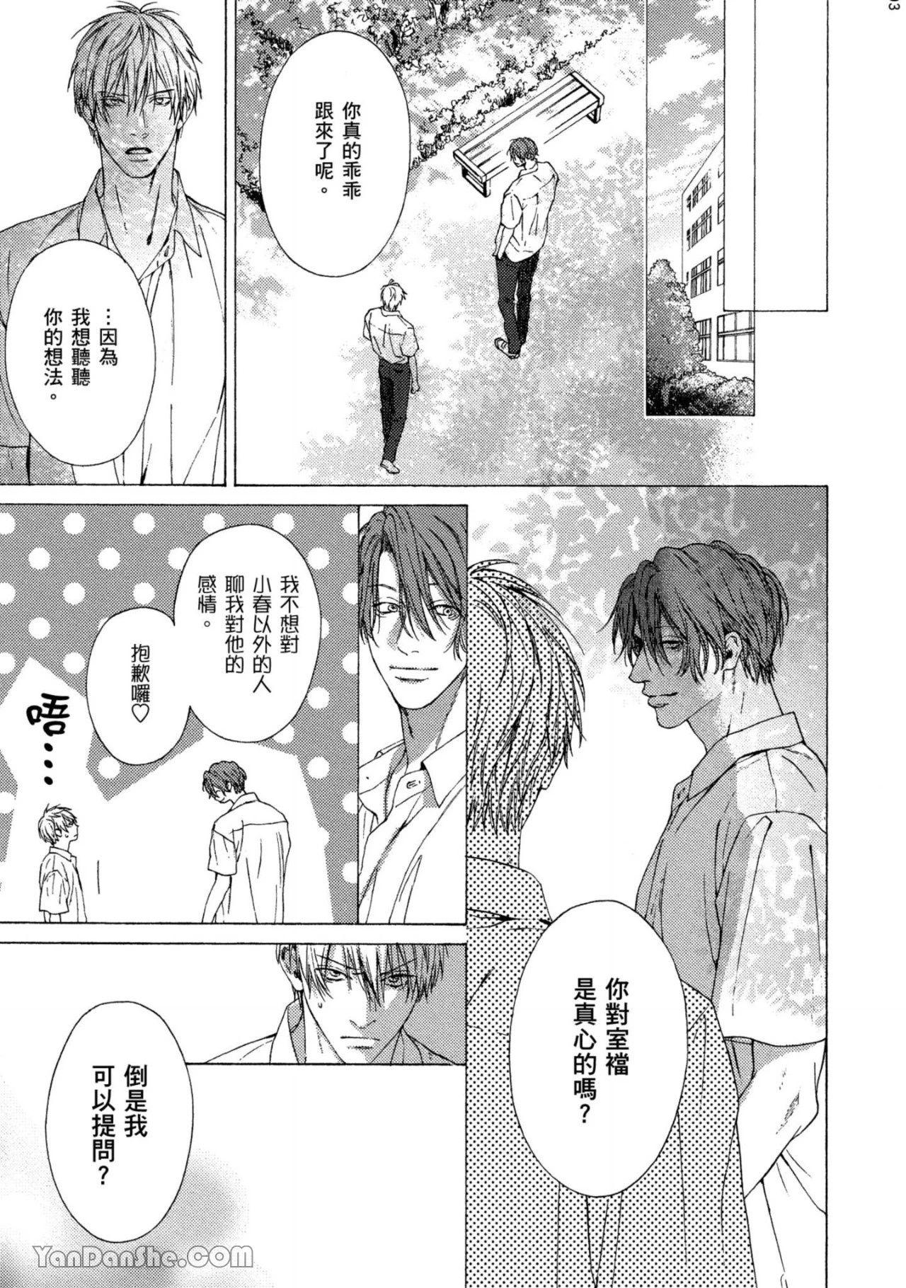 หน้า 104
