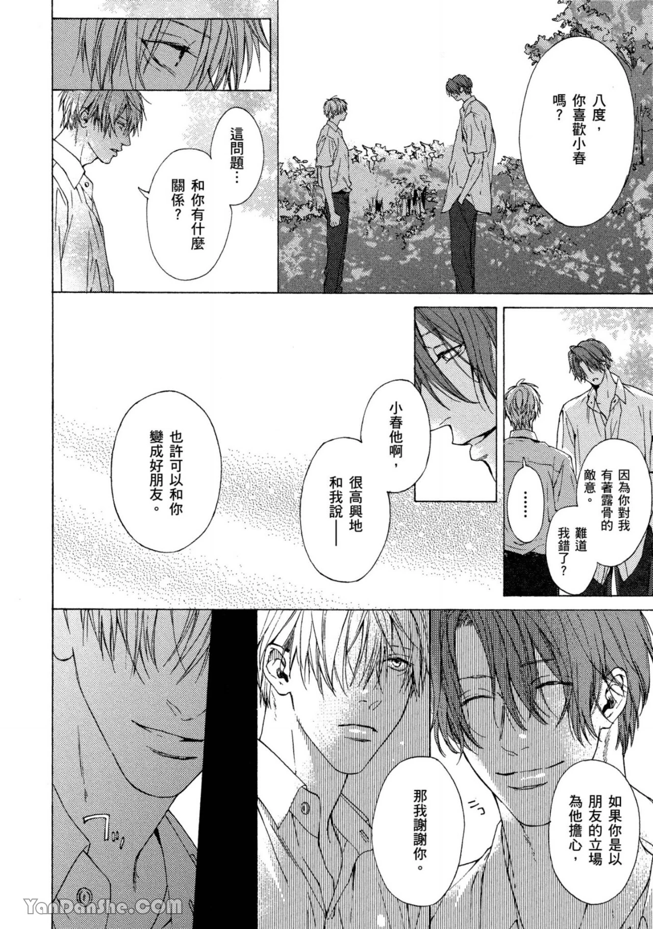 หน้า 105