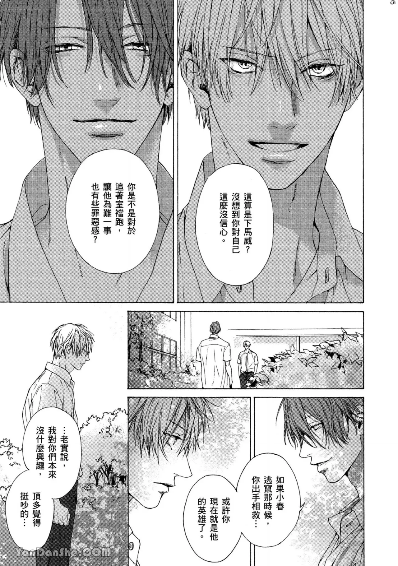 หน้า 106
