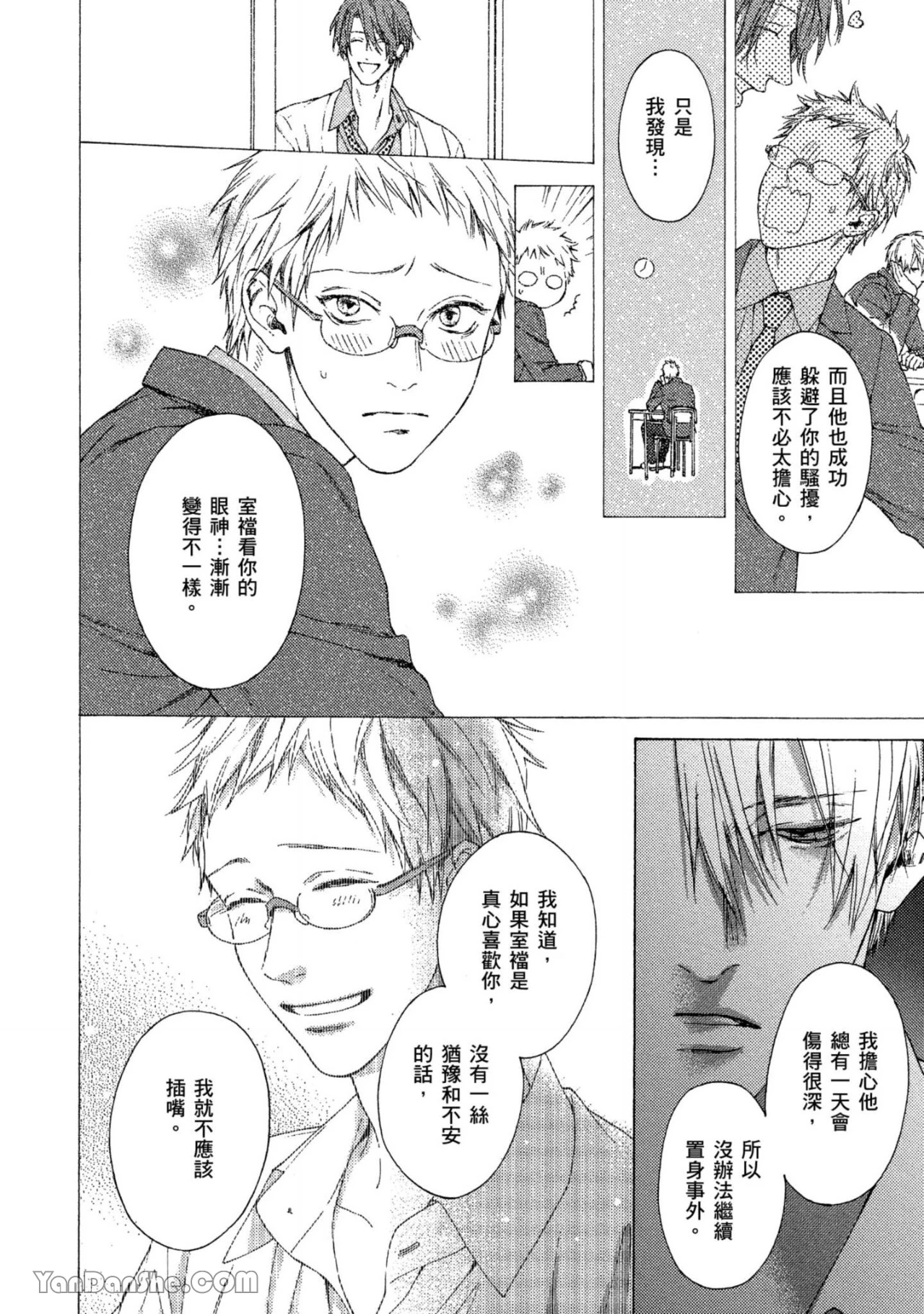 หน้า 107