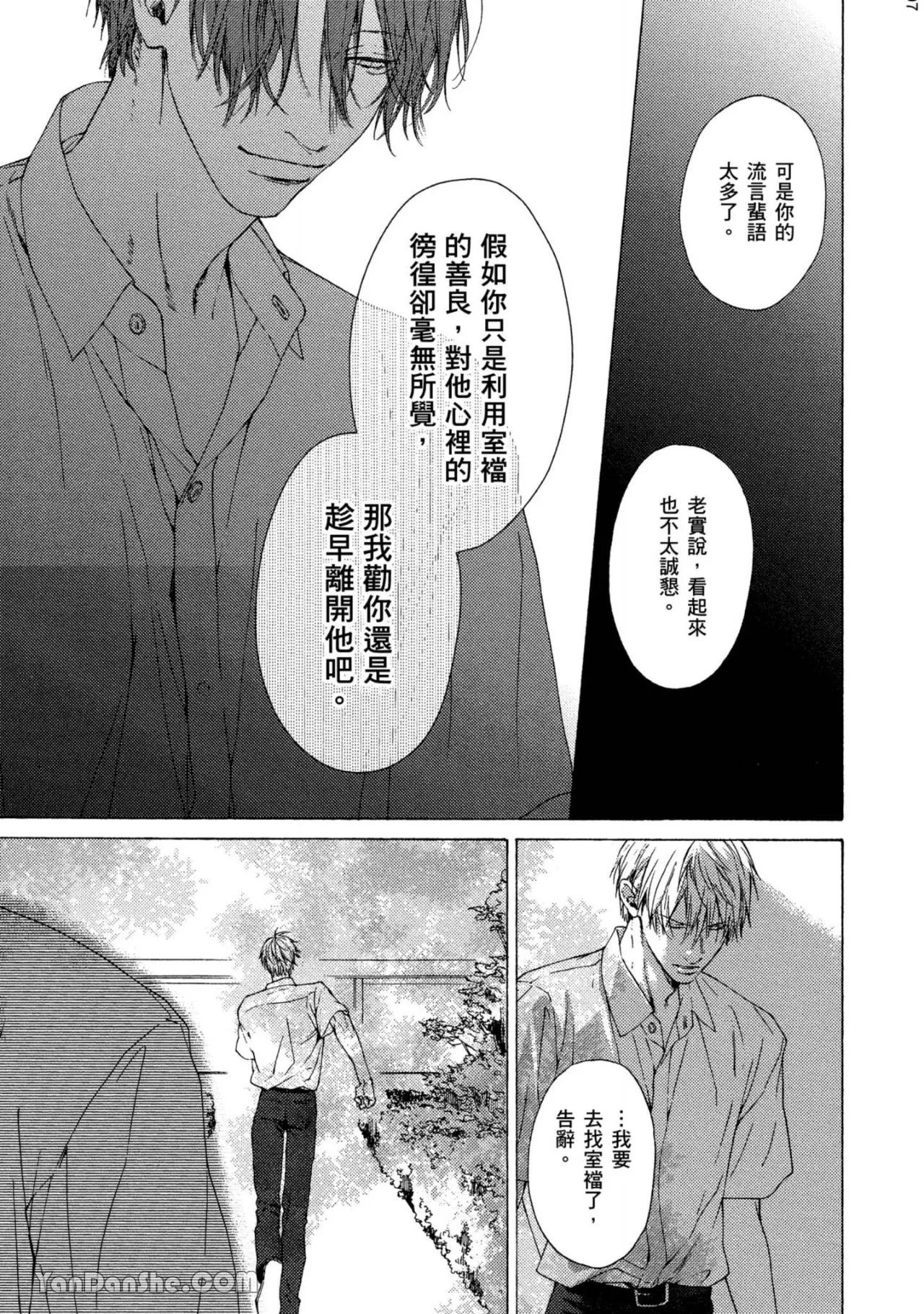 หน้า 108