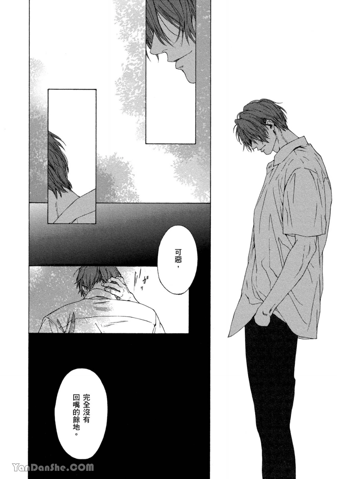 หน้า 109
