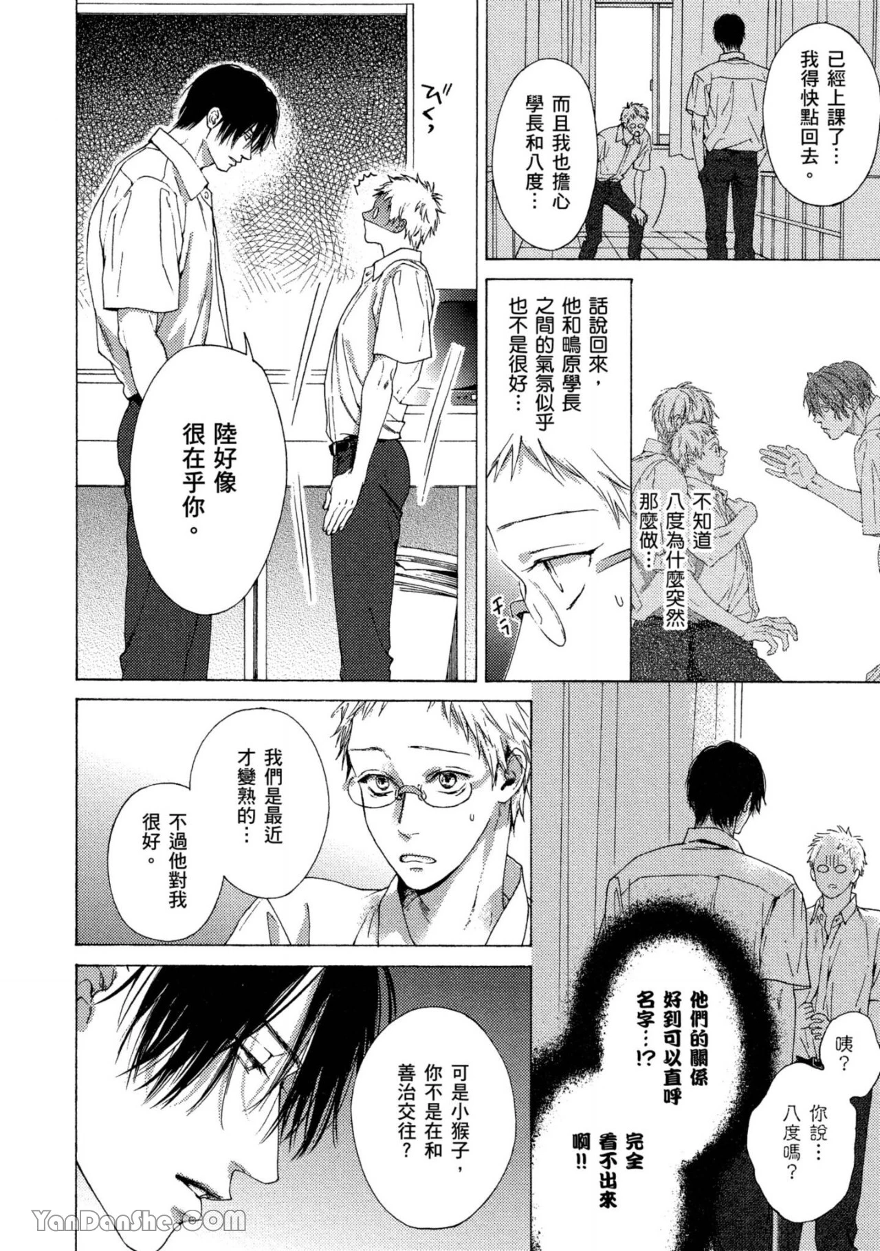หน้า 111