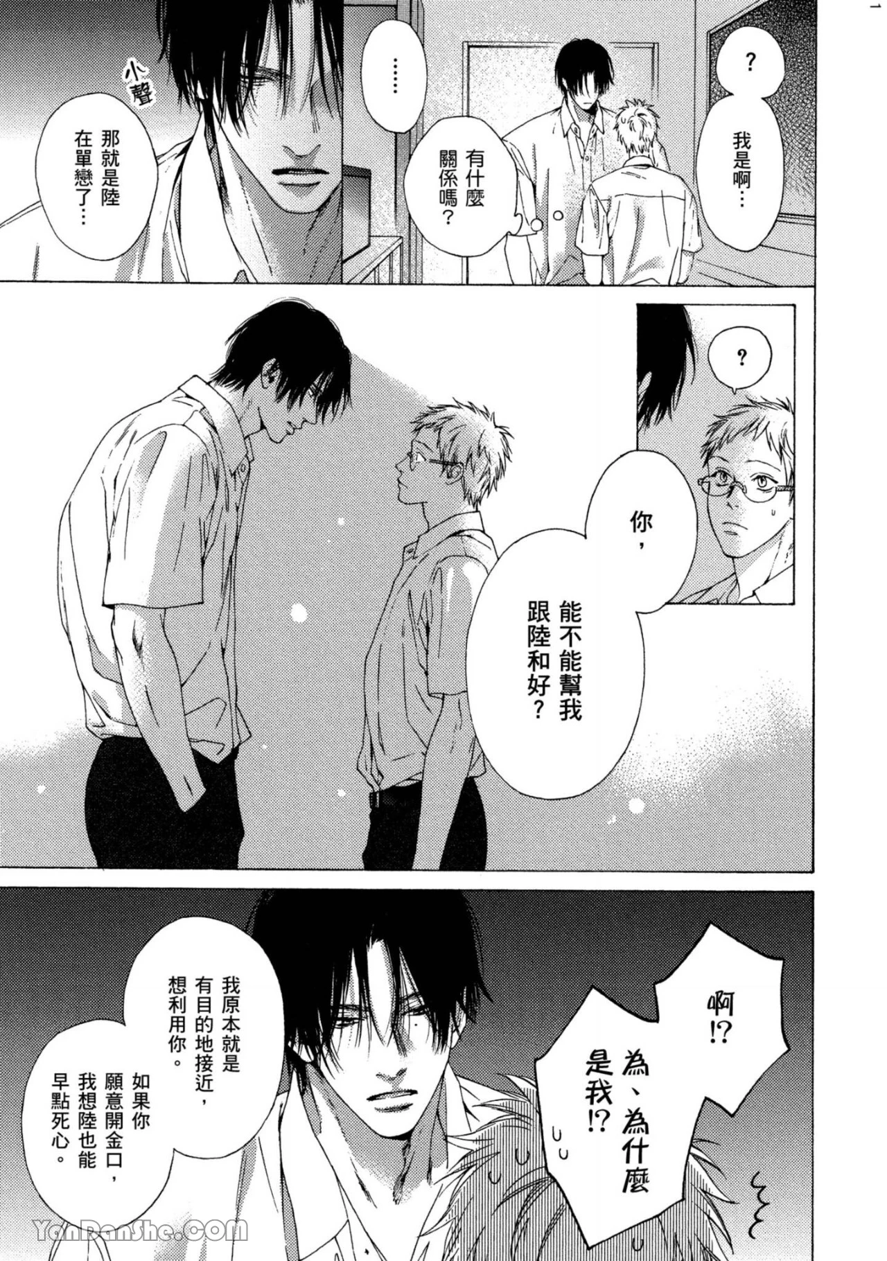 หน้า 112