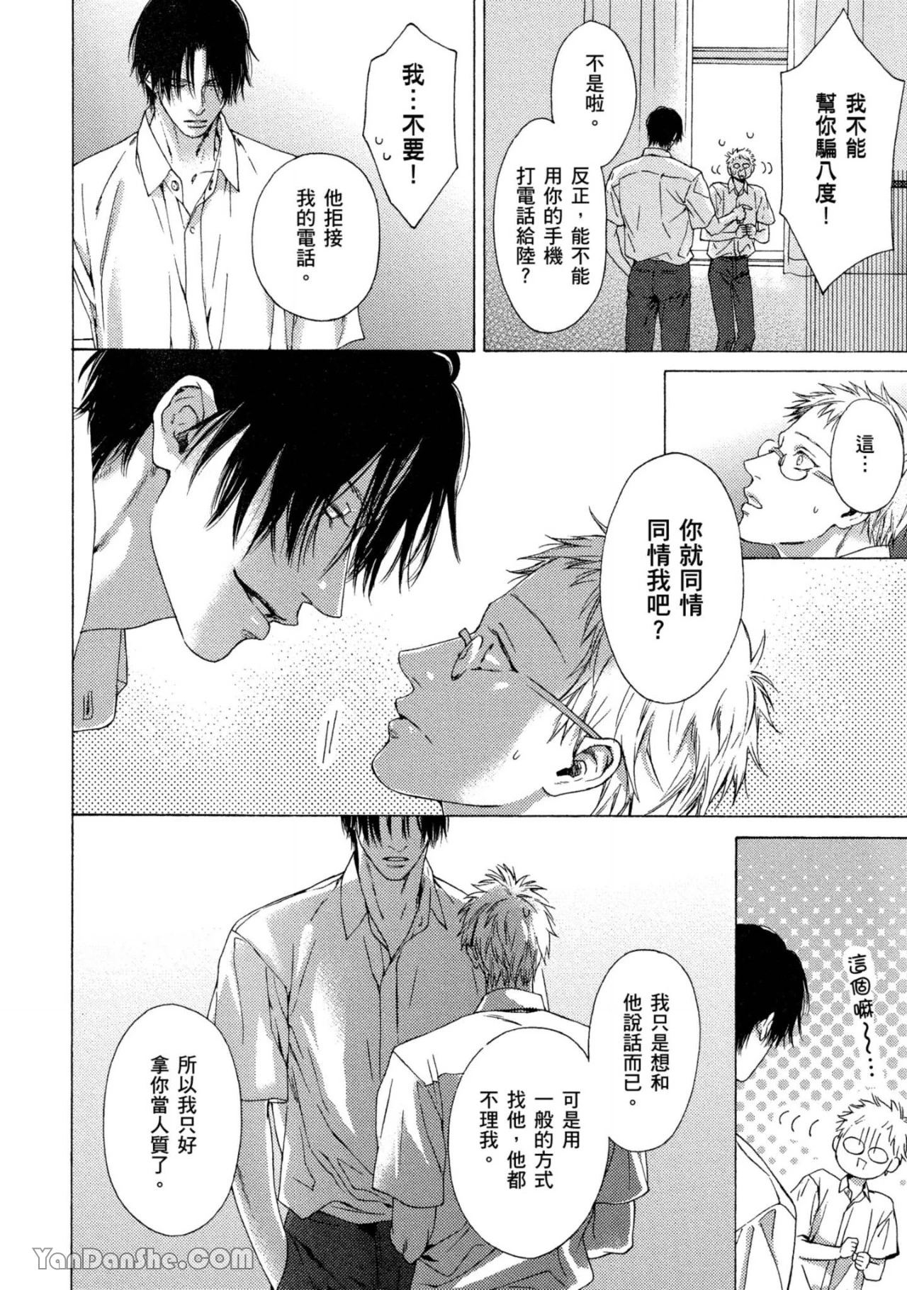 หน้า 113