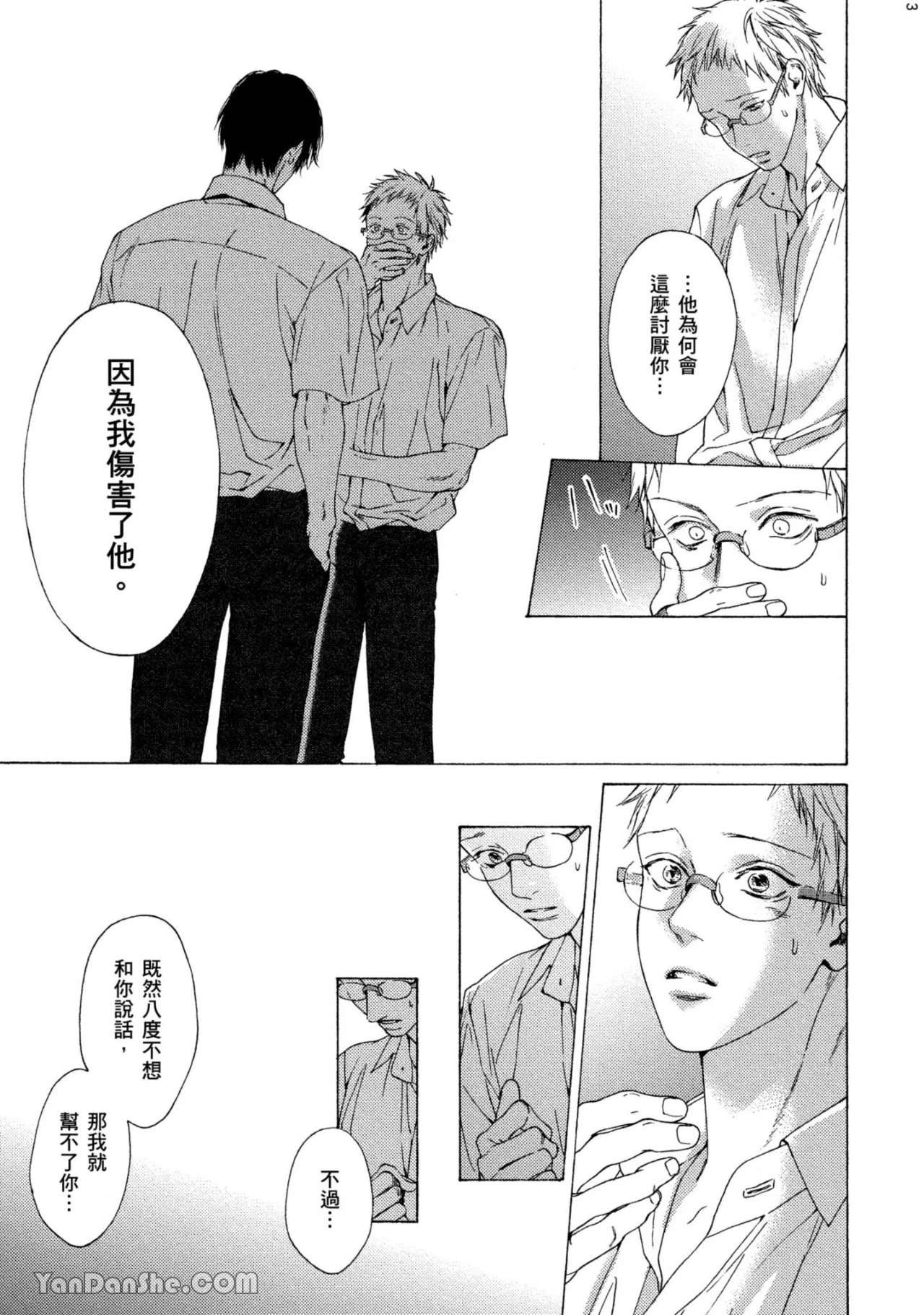 หน้า 114