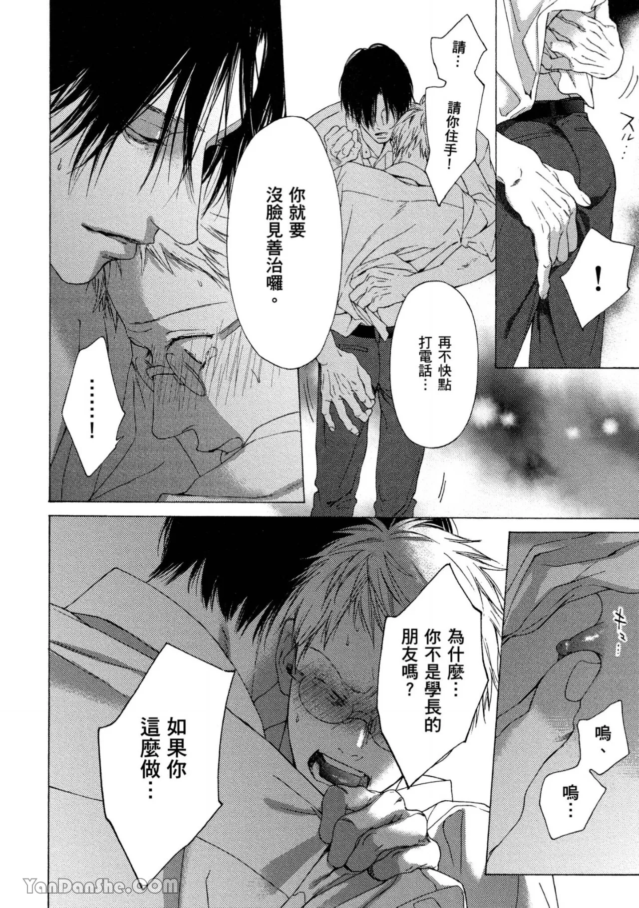 หน้า 117