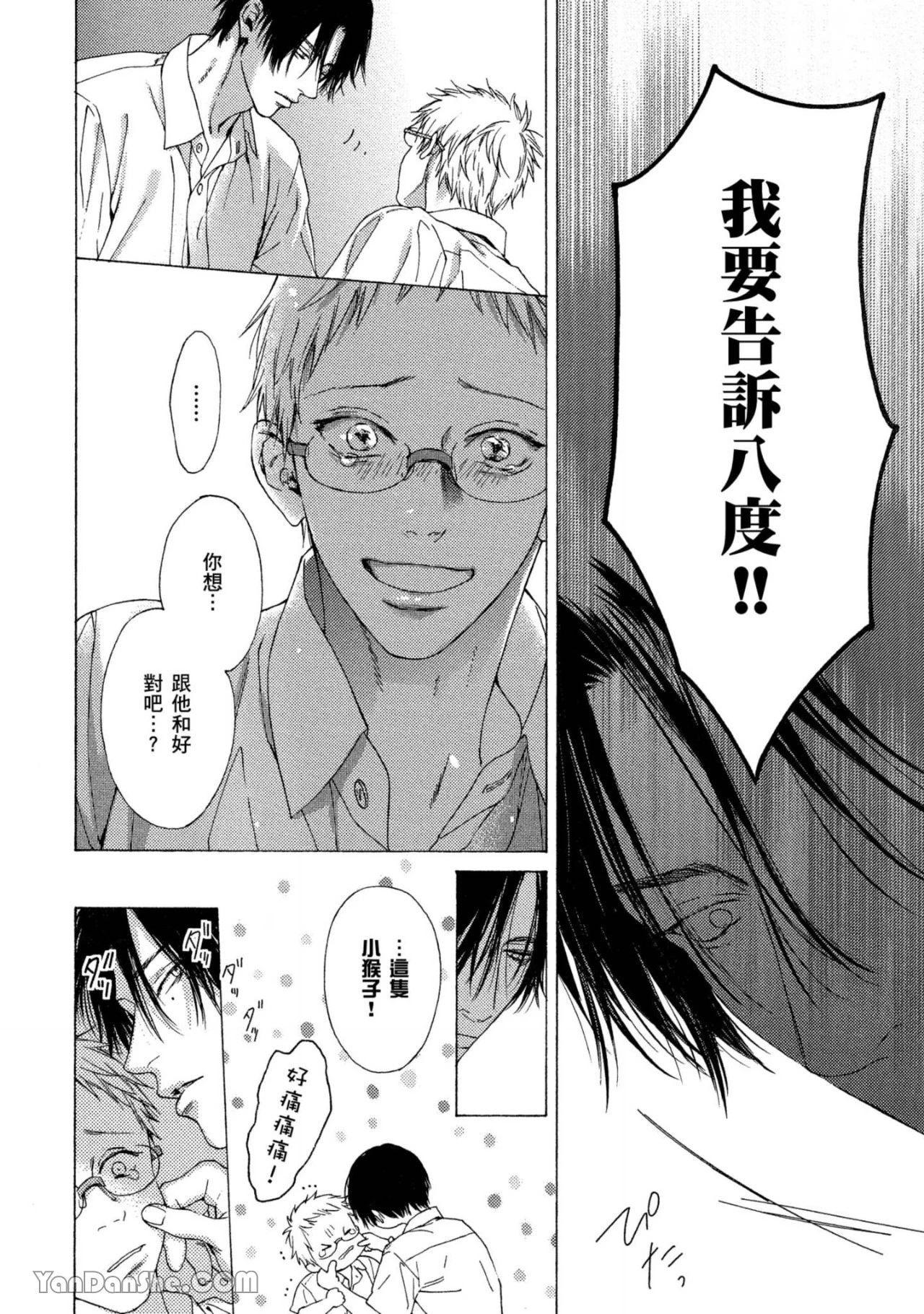 หน้า 119