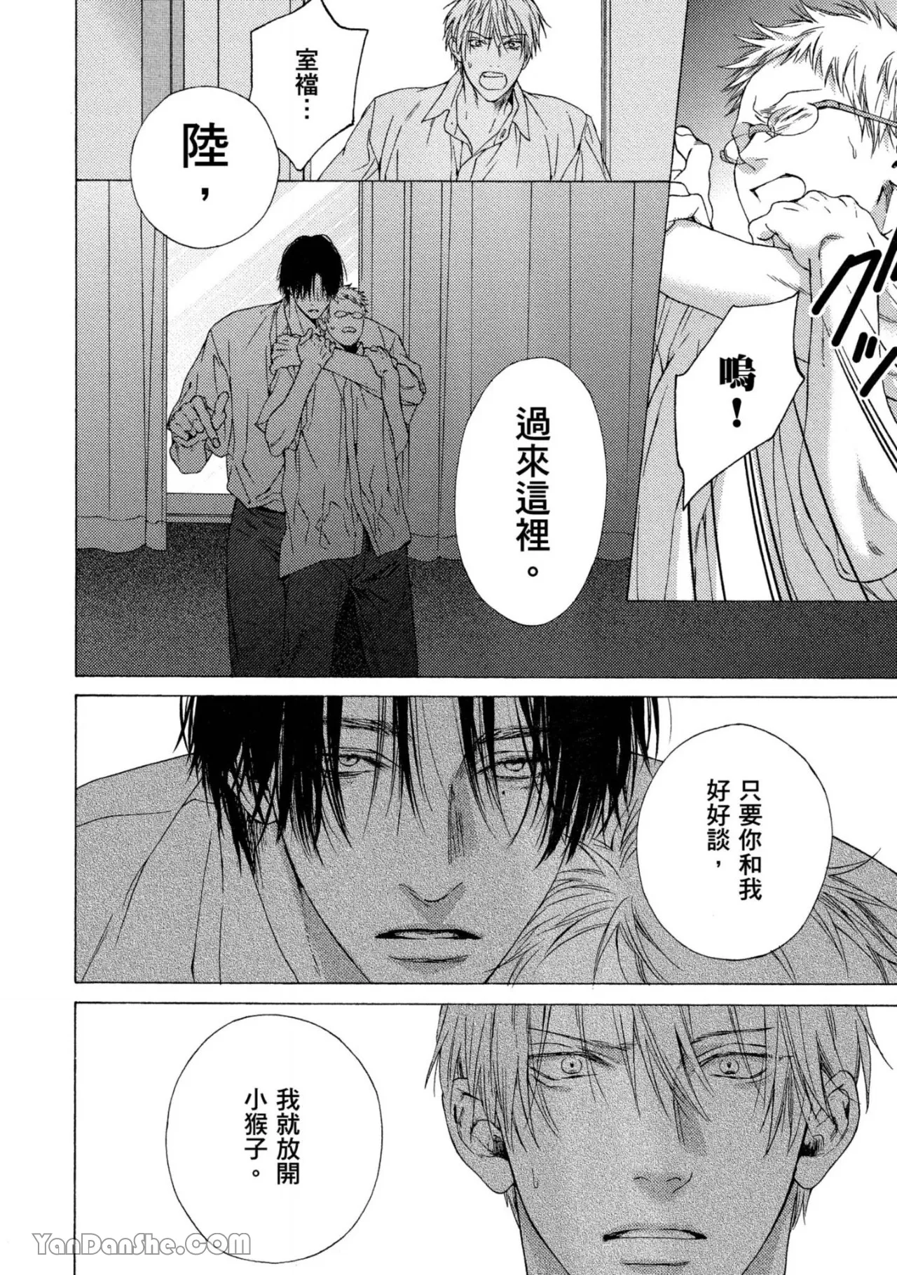 หน้า 121