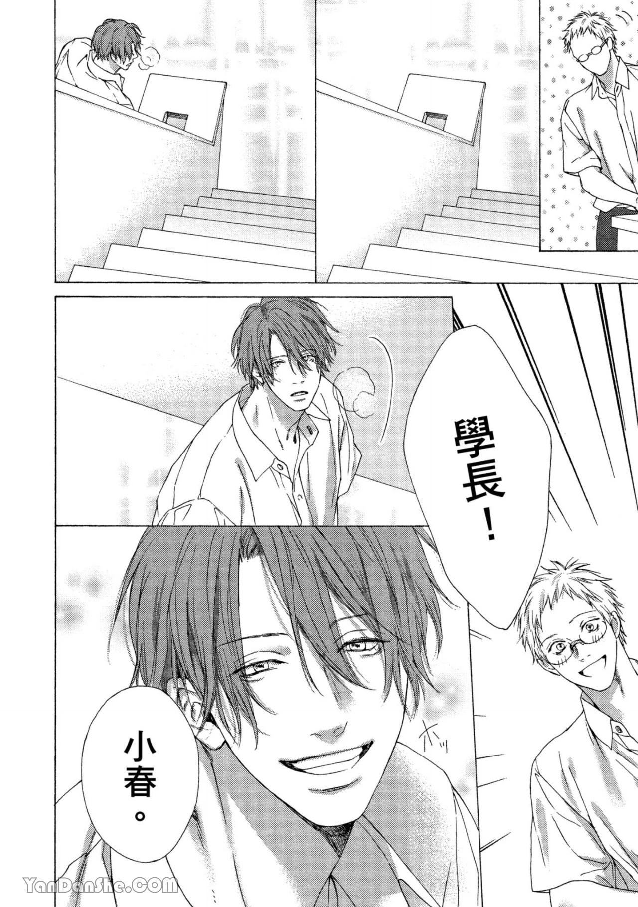 หน้า 127