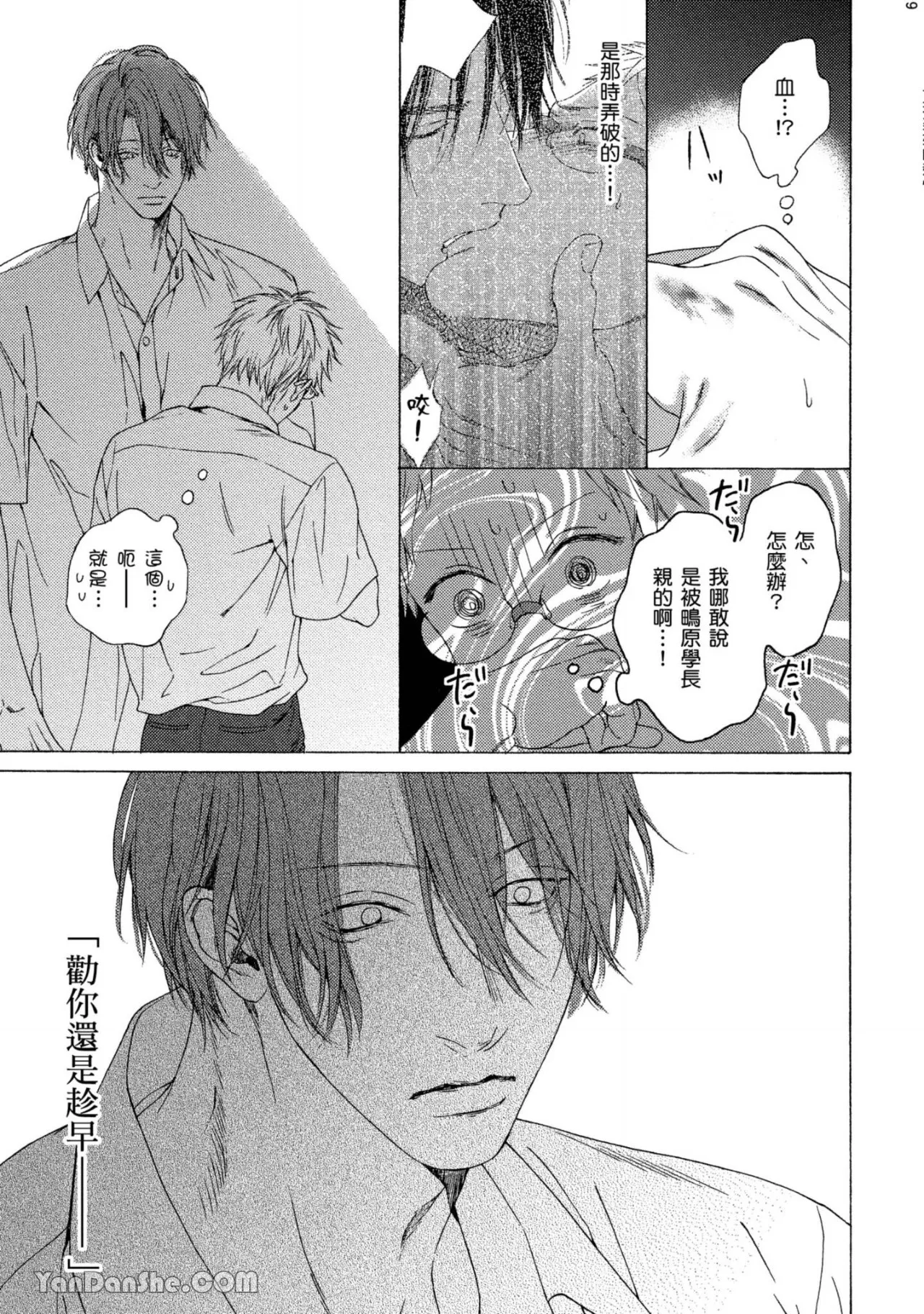 หน้า 130