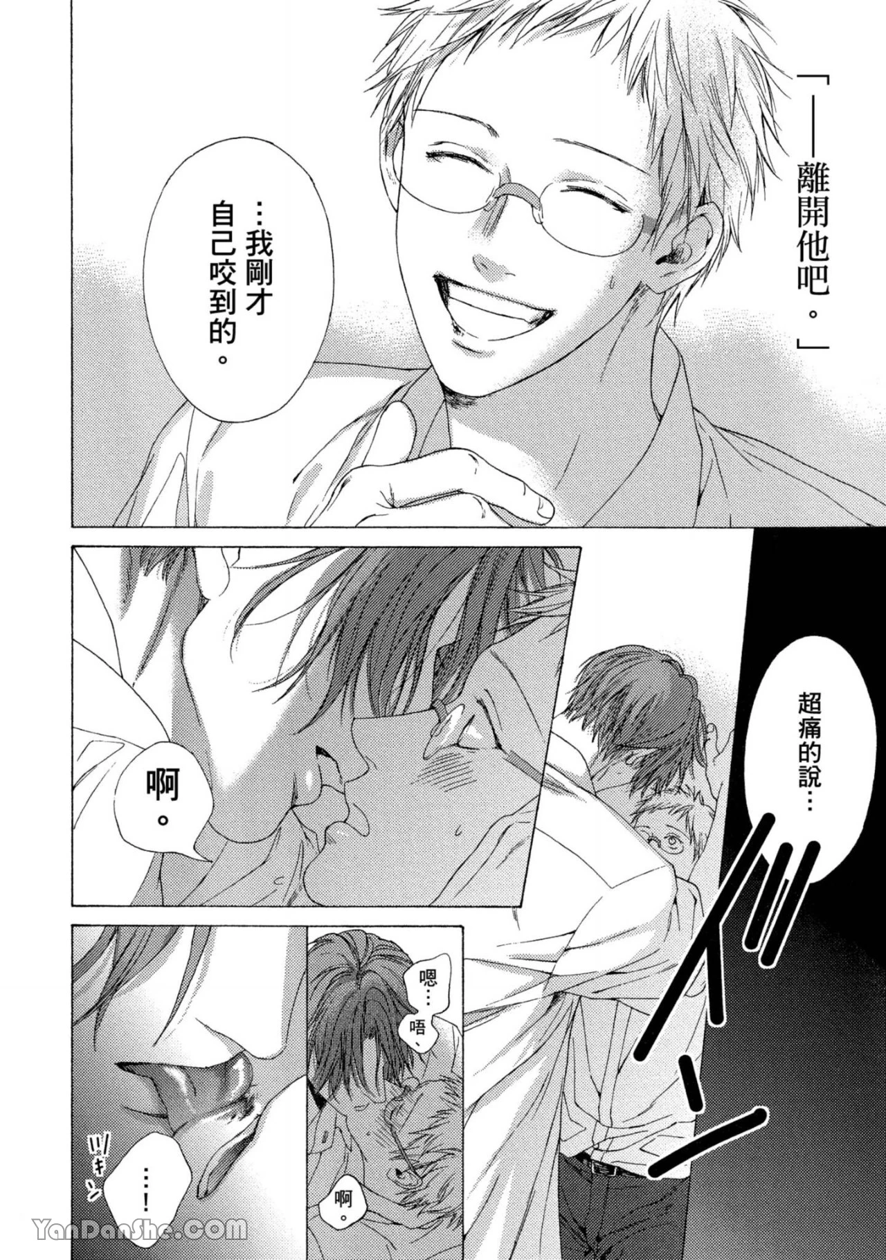 หน้า 131