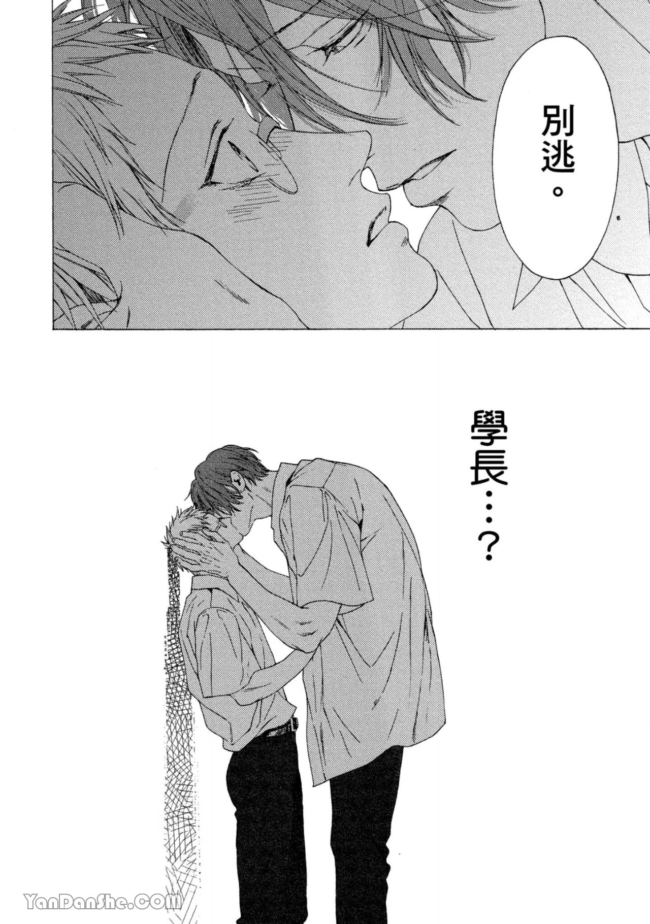 หน้า 133