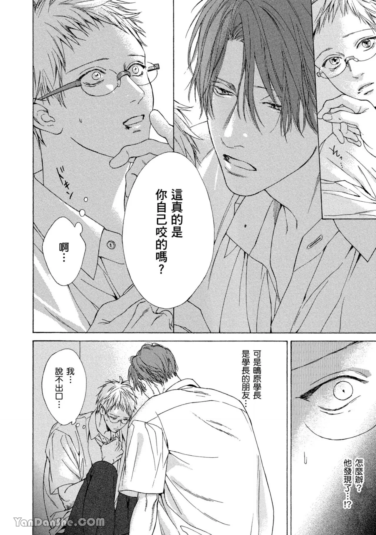 หน้า 138