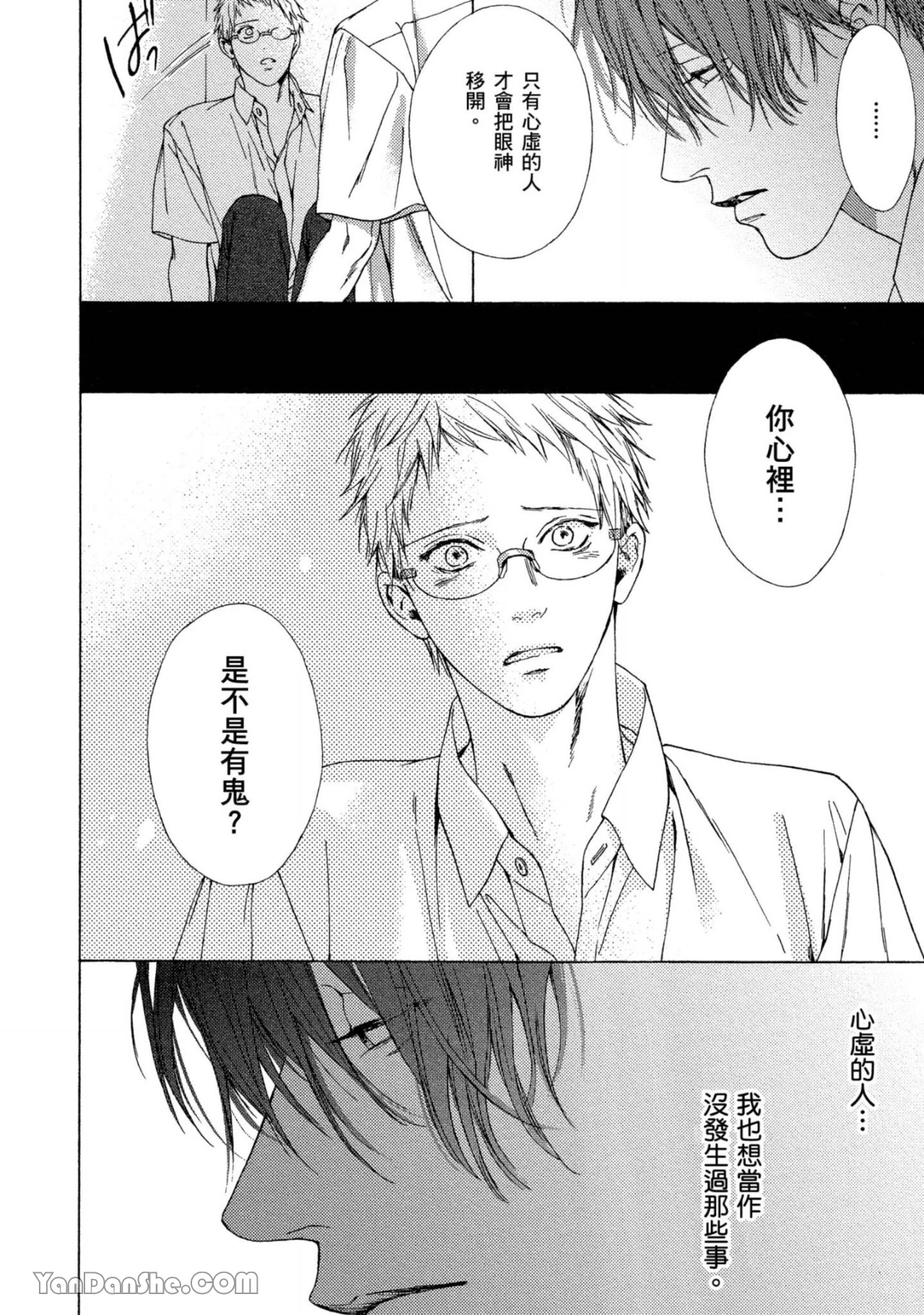 หน้า 140