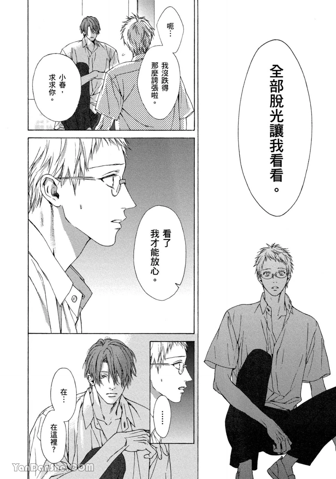 หน้า 144