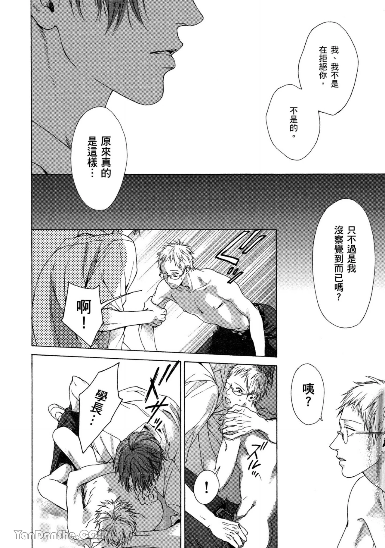 หน้า 152