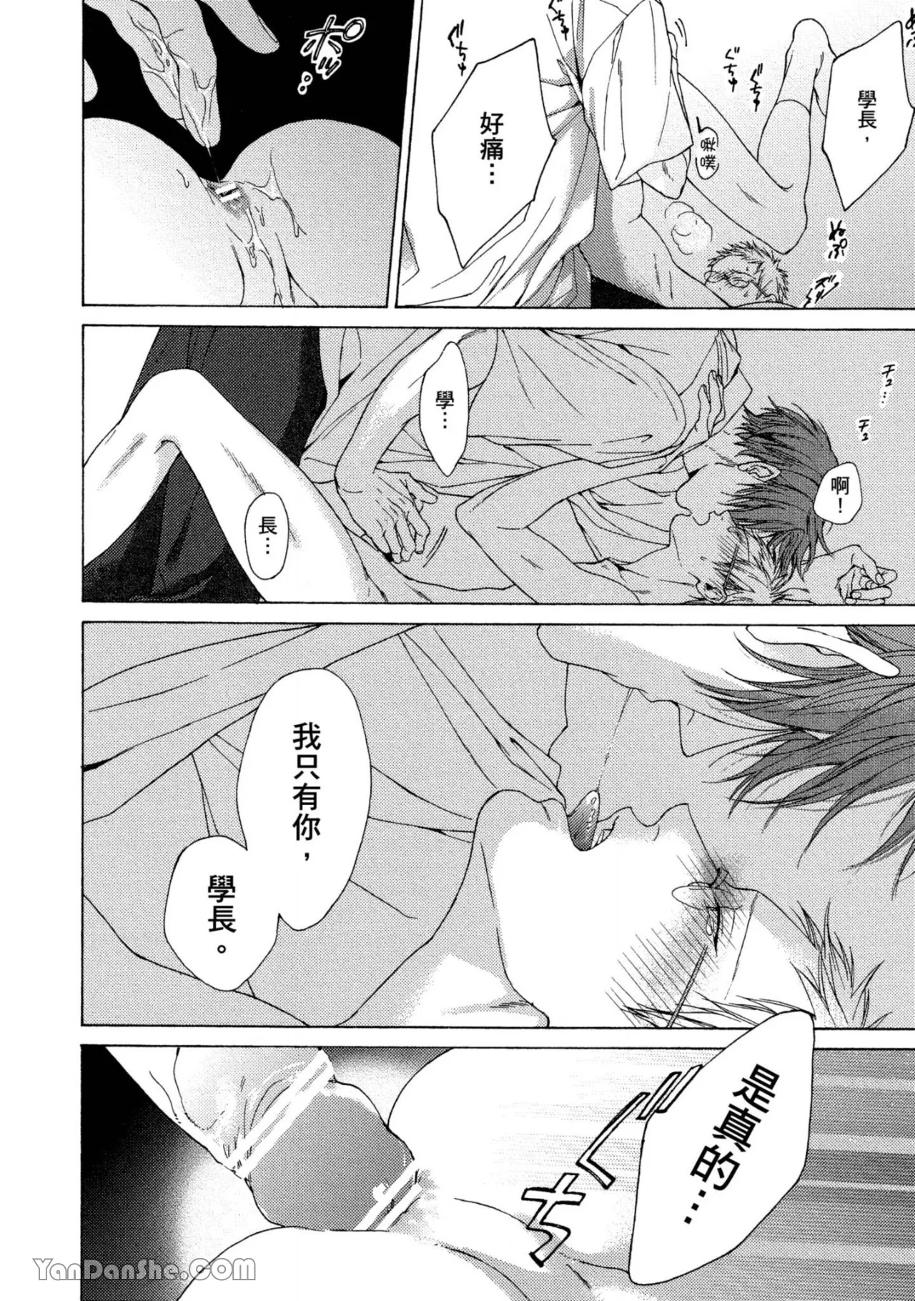 หน้า 154